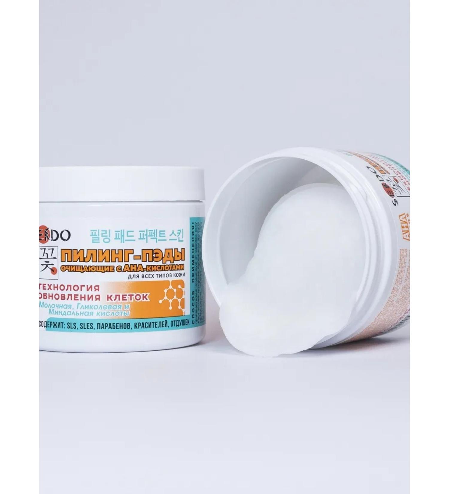 Sendo Facial peeling spades with AHA with acids cleansing 80 ml