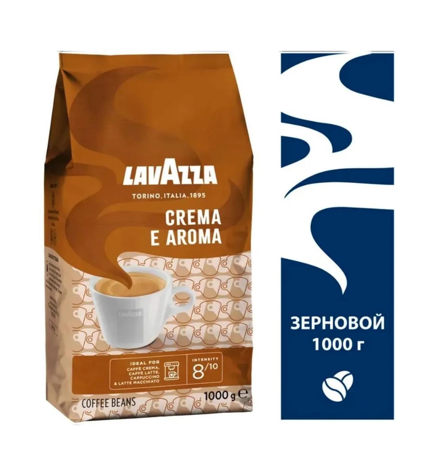 Lavazza Crema E Arma 1kg coffee