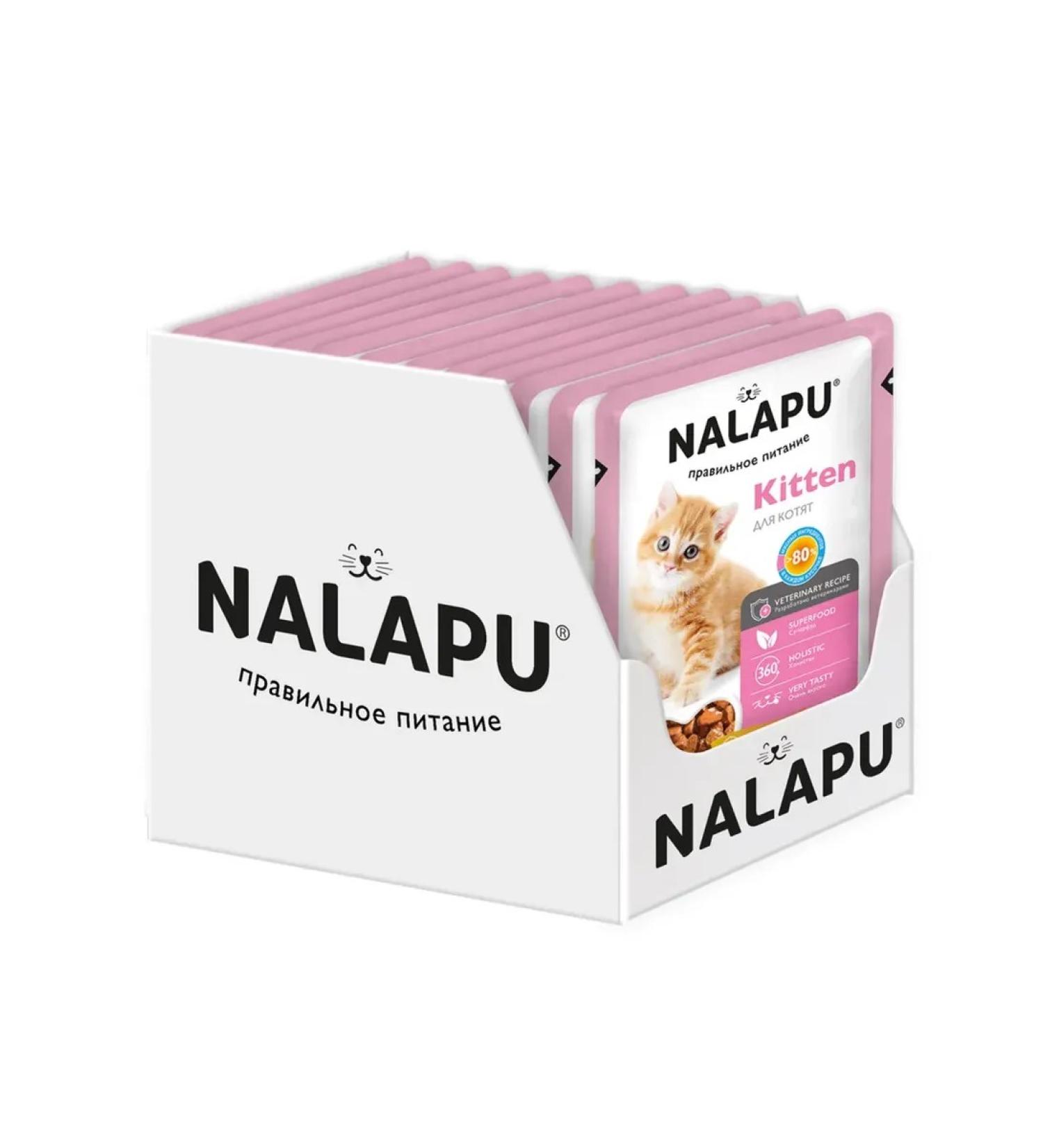 NALAPU Kitten kittens Kitten slices of lamb in sauce 77g x 12pcs - Buy Online on GoSupps.com