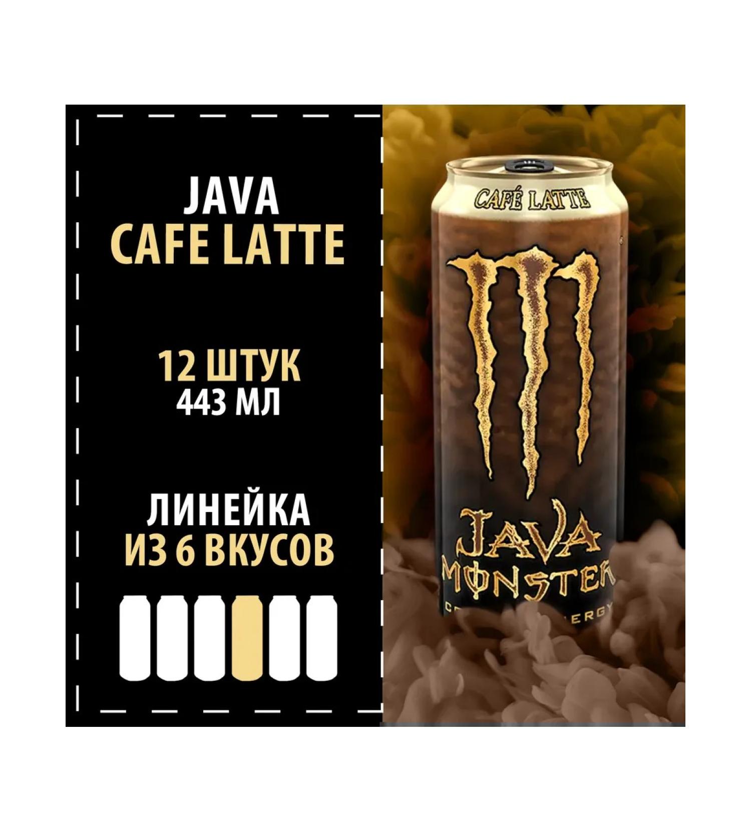 Monster Energy Energetik "Java Cafe Latte" 12x443 - Buy Online on GoSupps.com