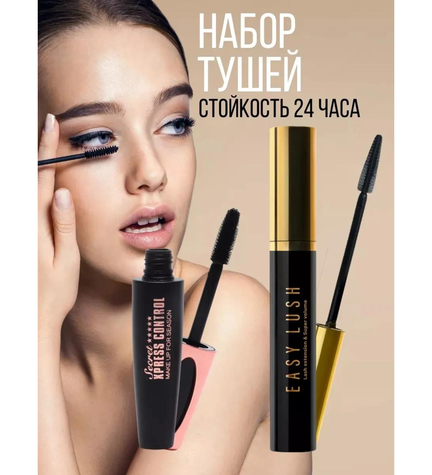 Mascara Black makeup Professional cosmetics - Buy Online on GoSupps.com