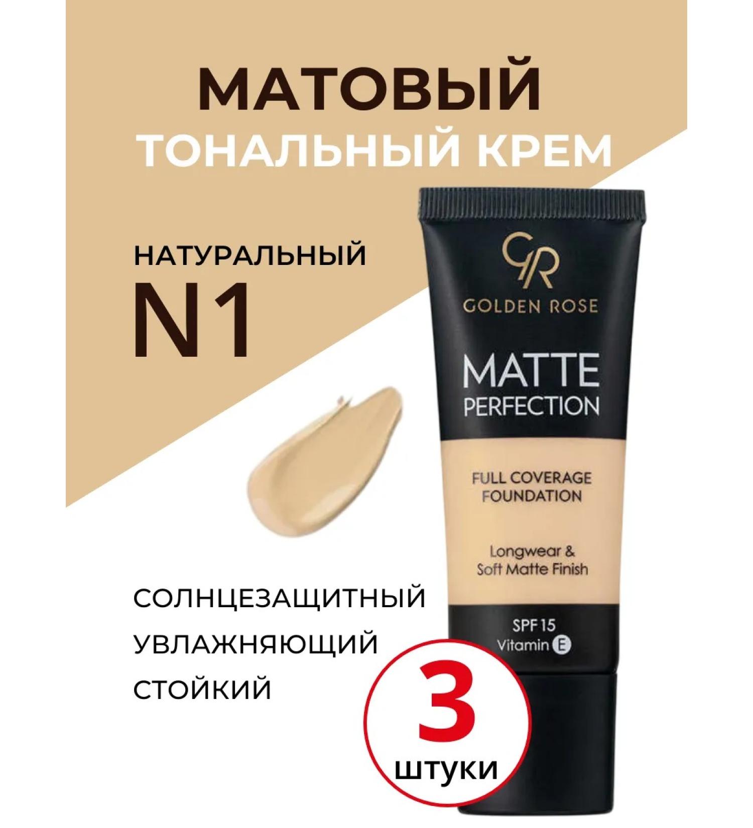 Golden Rose Mating natural tonal cream SPF Foundation N01 - Buy Online on GoSupps.com