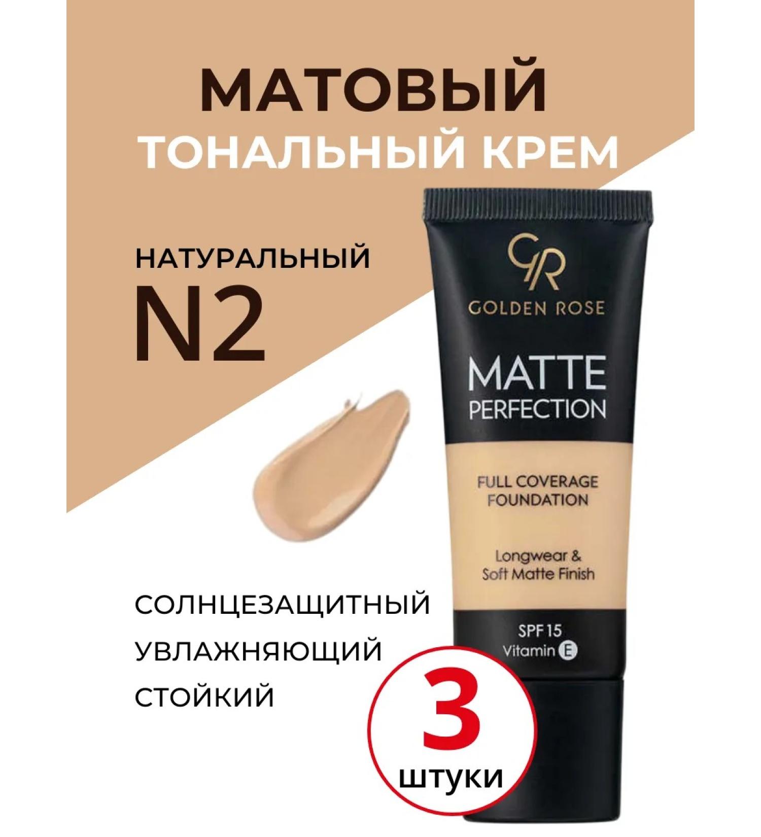 Golden Rose Mating natural tonal cream SPF Foundation N02 - Buy Online on GoSupps.com