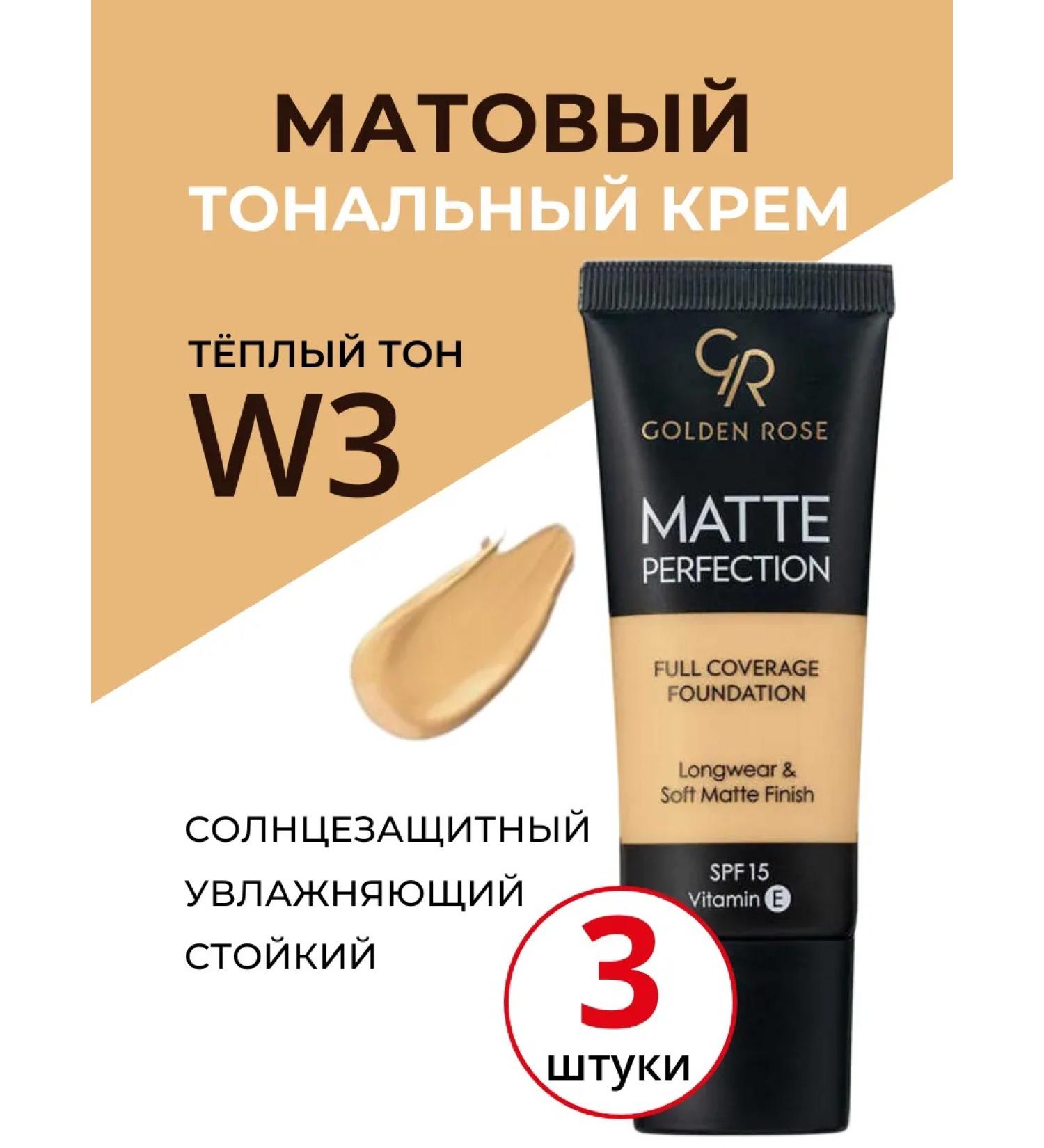 Golden Rose Mating warm tonal cream of non -marked Foundation W03 - Buy Online on GoSupps.com