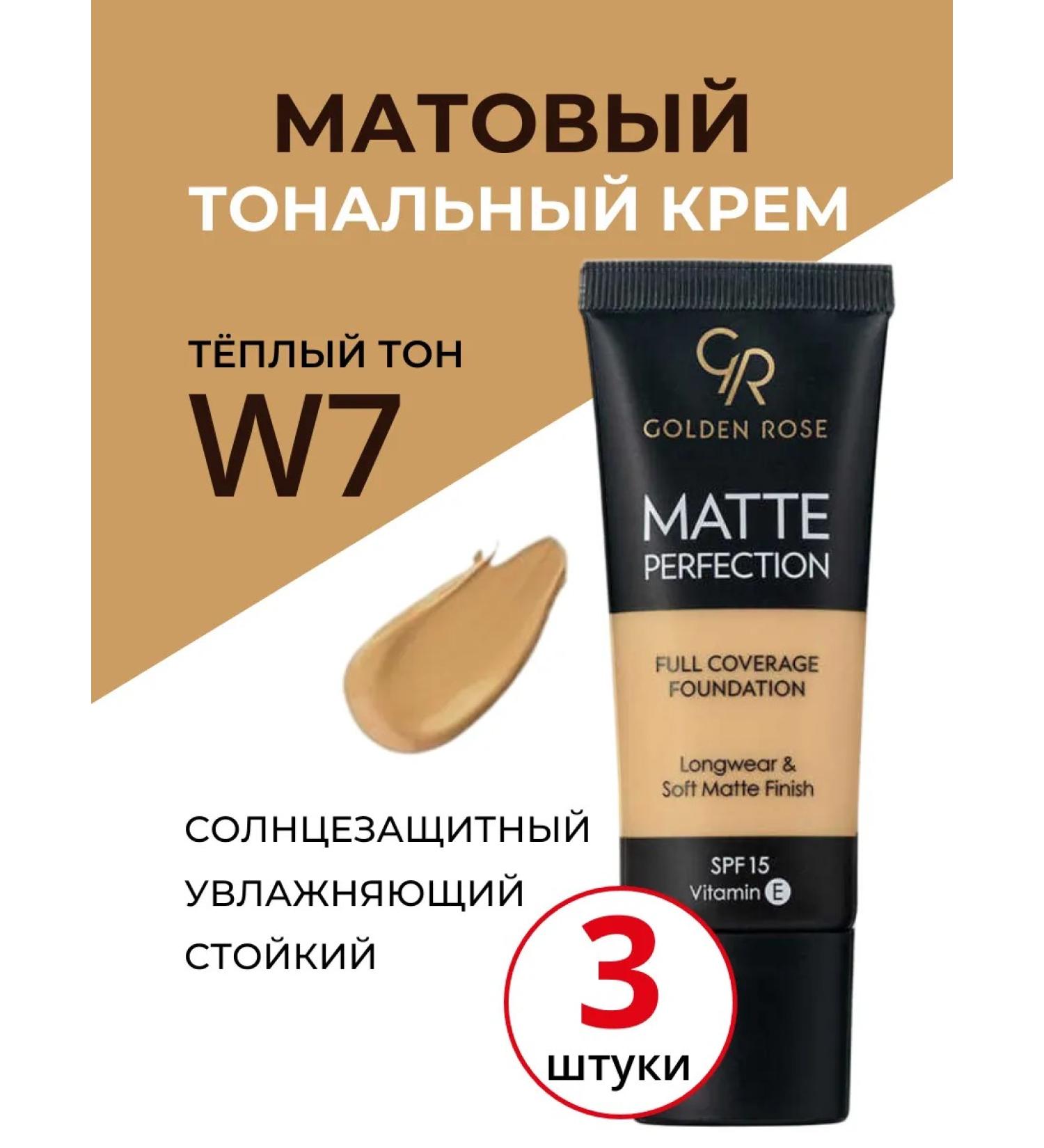 Golden Rose Mating warm tonal cream moisturizing Foundation W07 - Buy Online on GoSupps.com