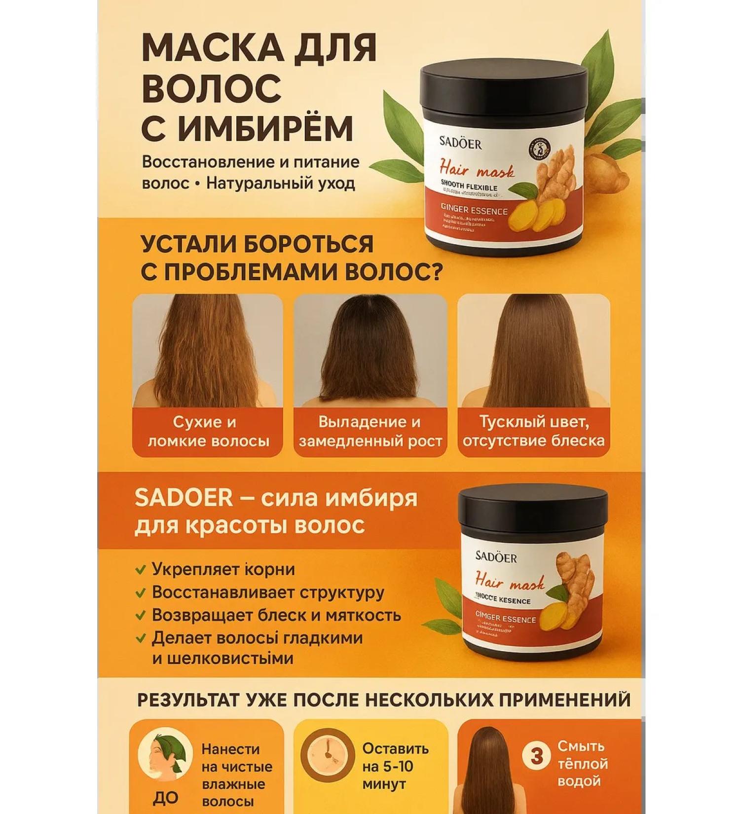 phase212 Hair mask - Buy Online on GoSupps.com