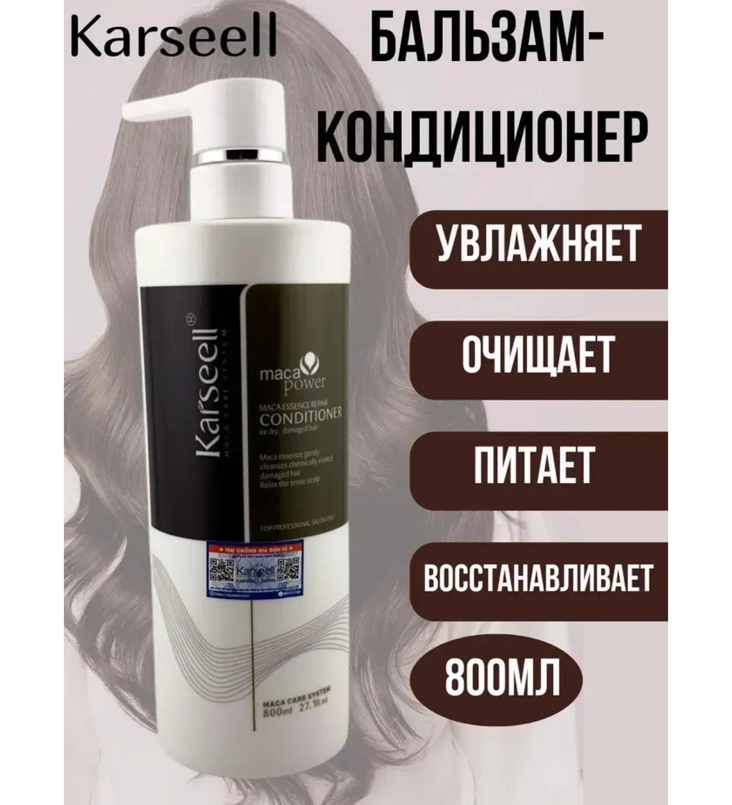 KARSEELL Air conditioner Professional 800ml - Buy Online on GoSupps.com