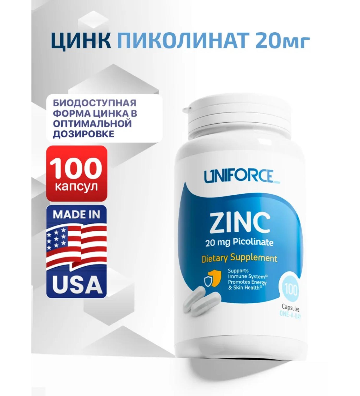 UNIFORCE Zinc picoline zinc picolinate 100 capsules - Buy Online on GoSupps.com