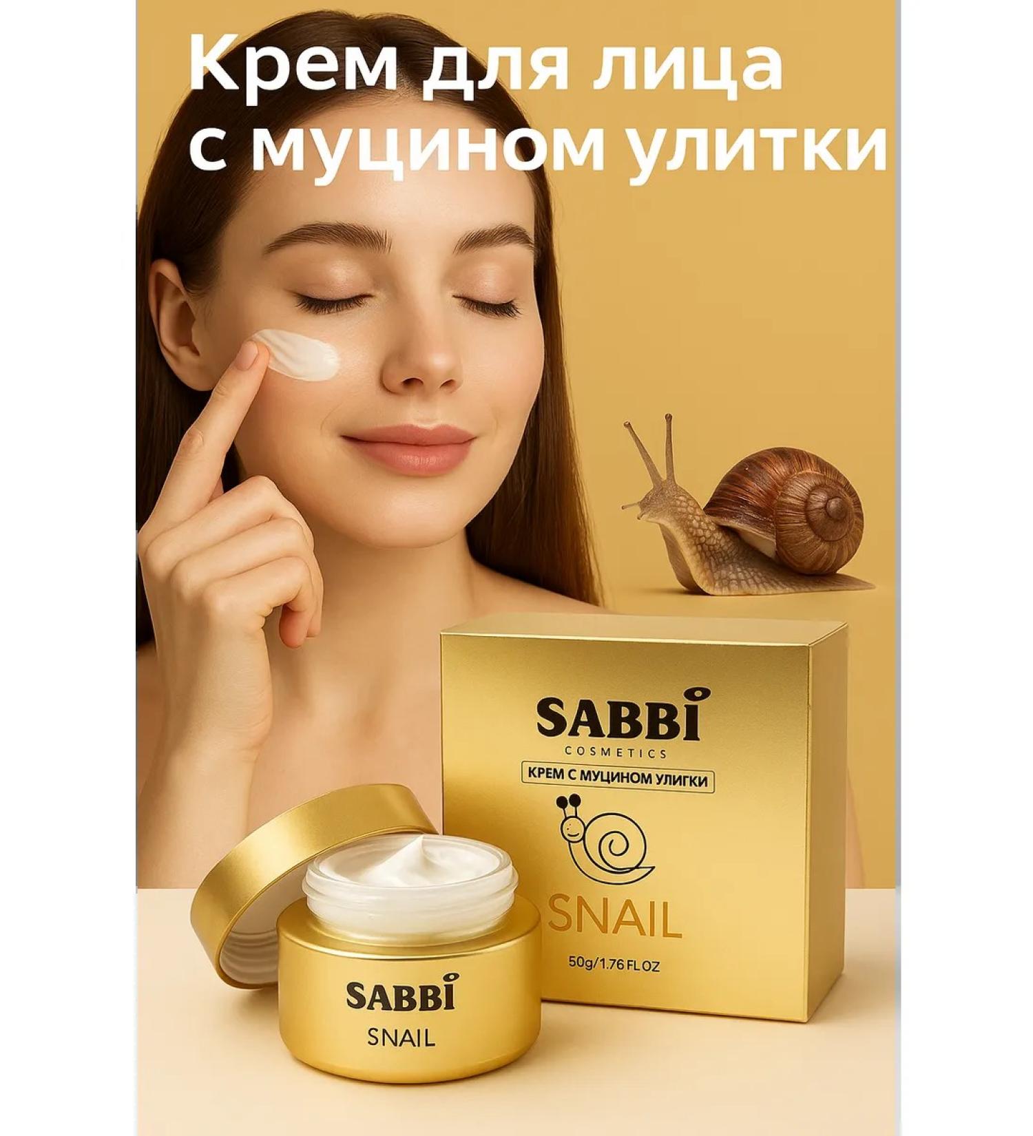 bean Facial cream with mucin Snail Restoration - Buy Online on GoSupps.com