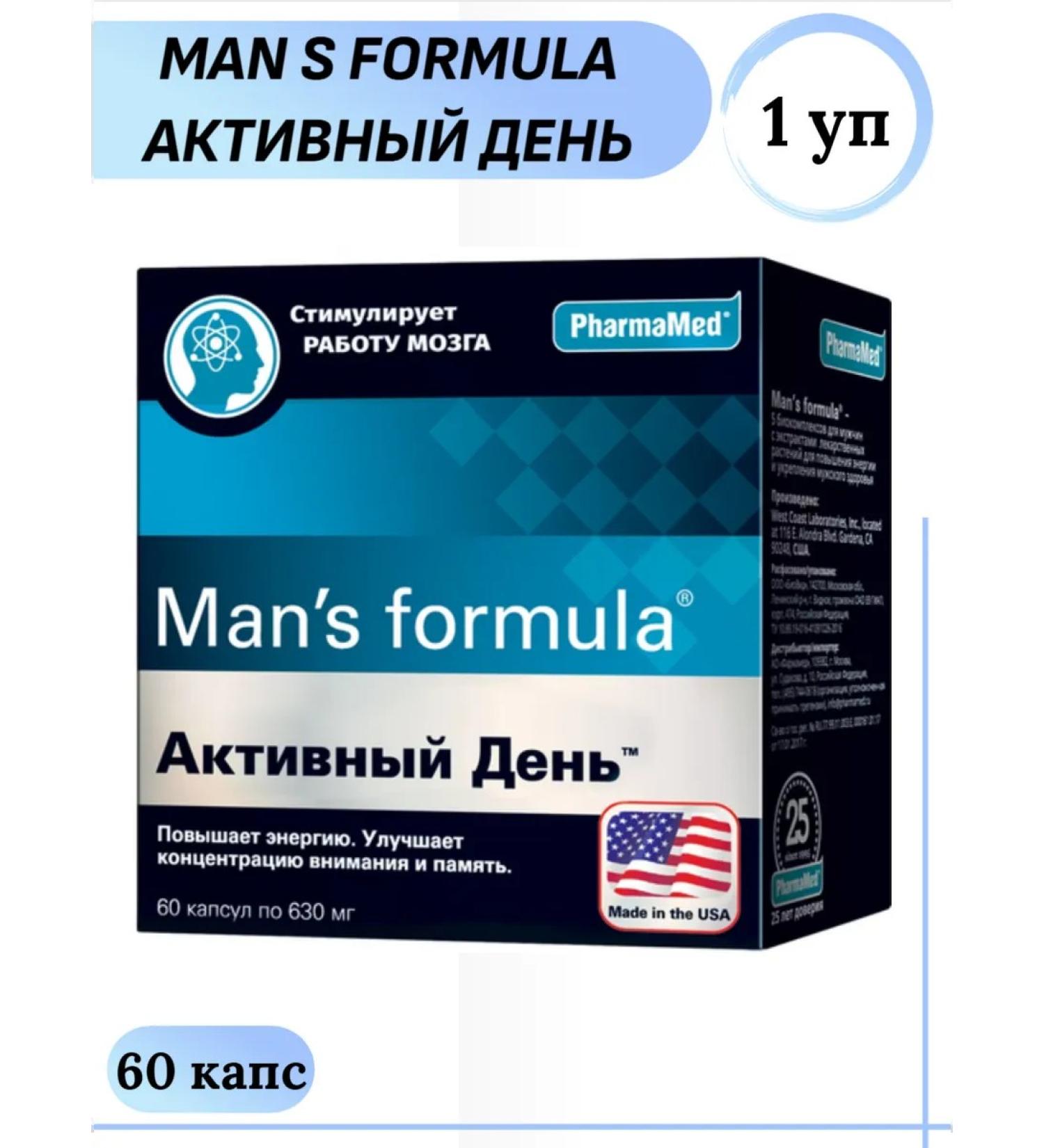 Men's formula Men-s formula Active day 60 caps