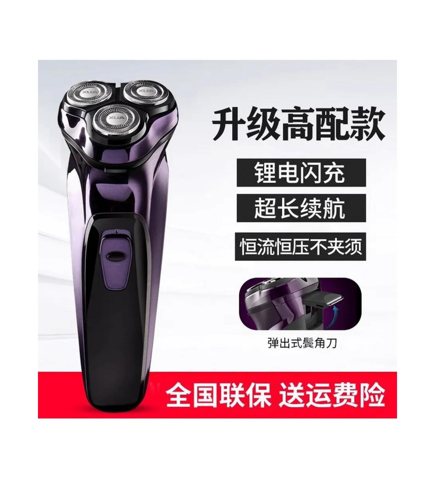 AUX Electric Britter Improved violet portable - Buy Online on GoSupps.com