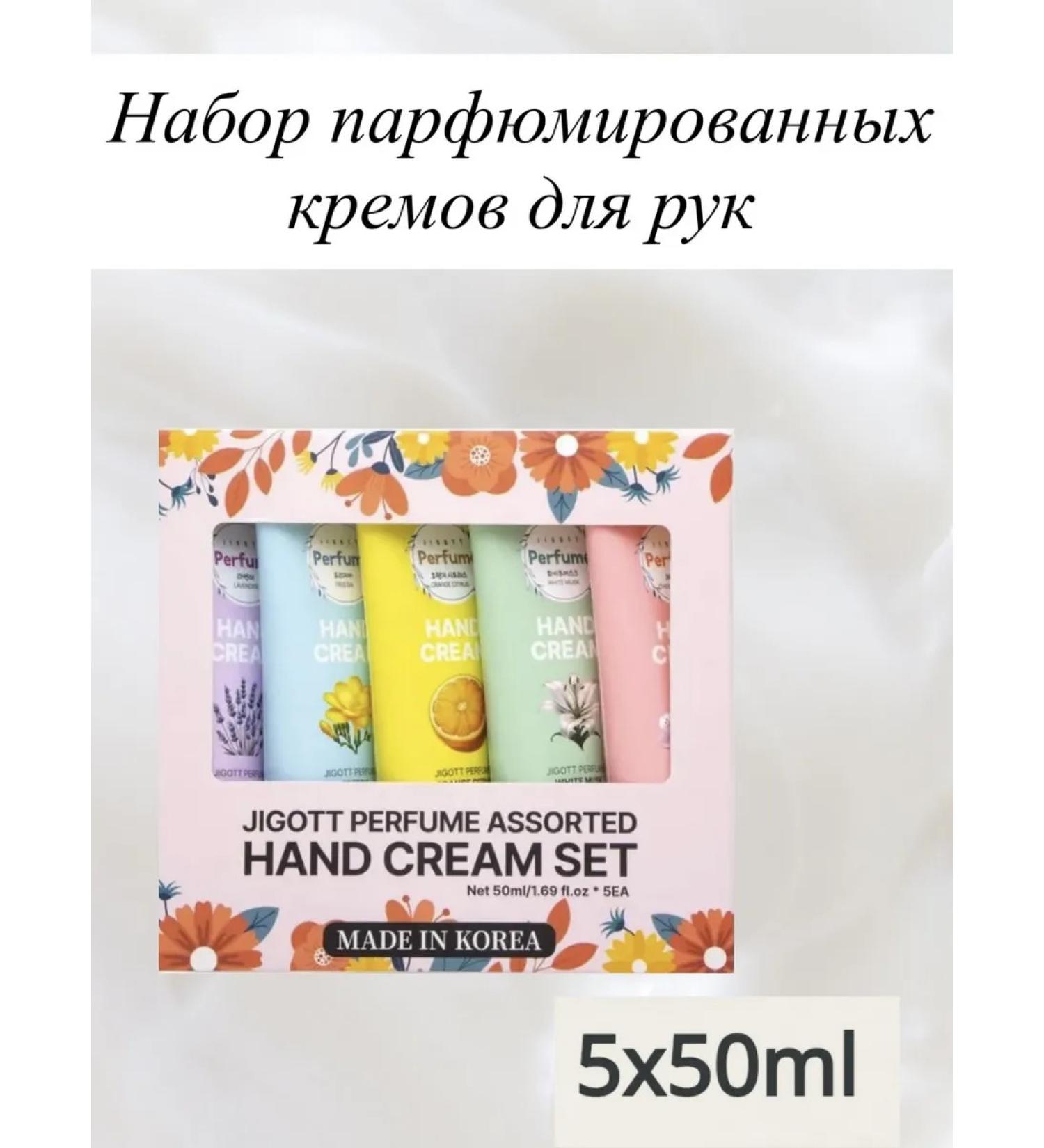 Jigott A set of hand creams Korea - Buy Online on GoSupps.com