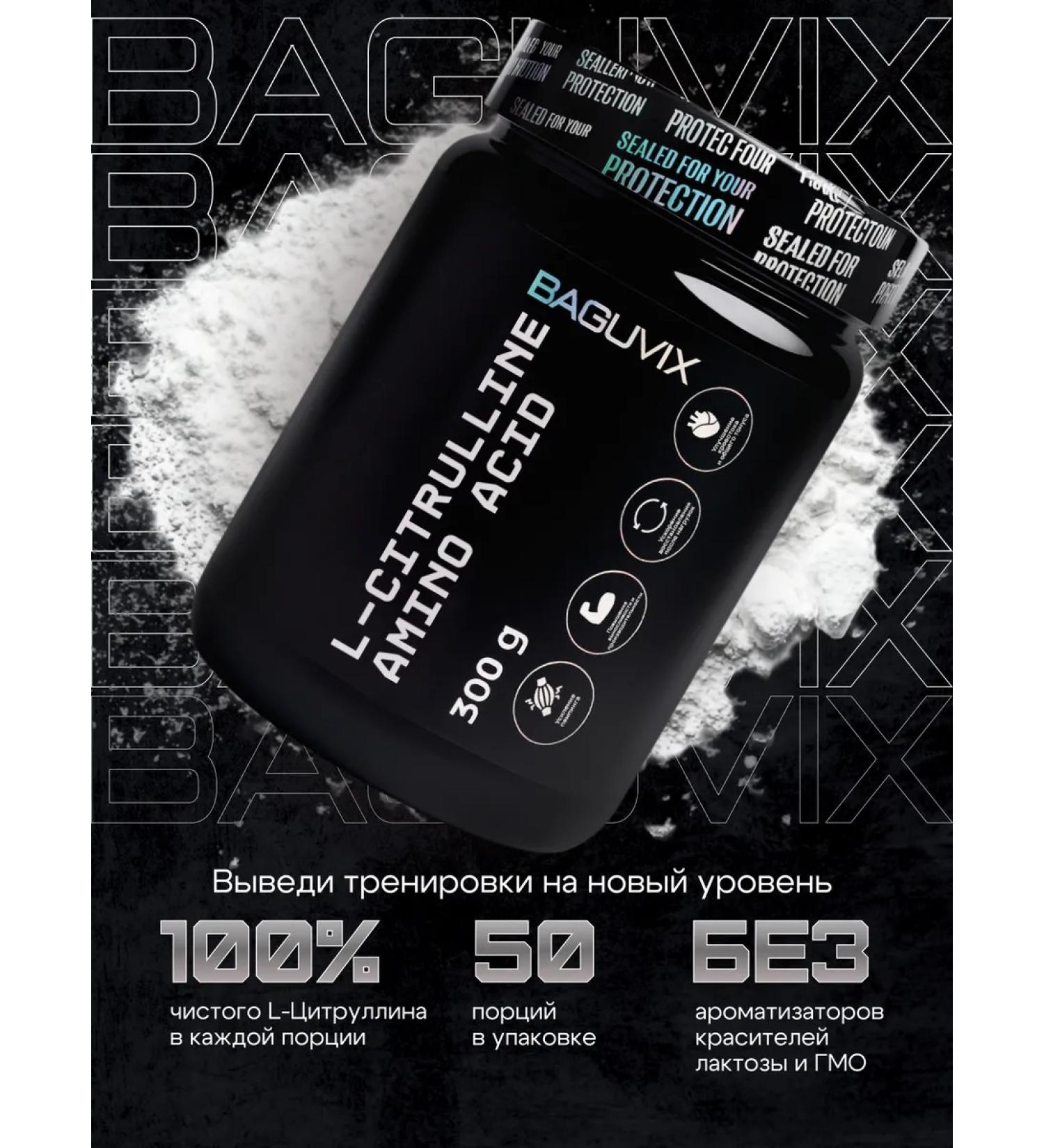 L-citrulline powder - Buy Online on GoSupps.com