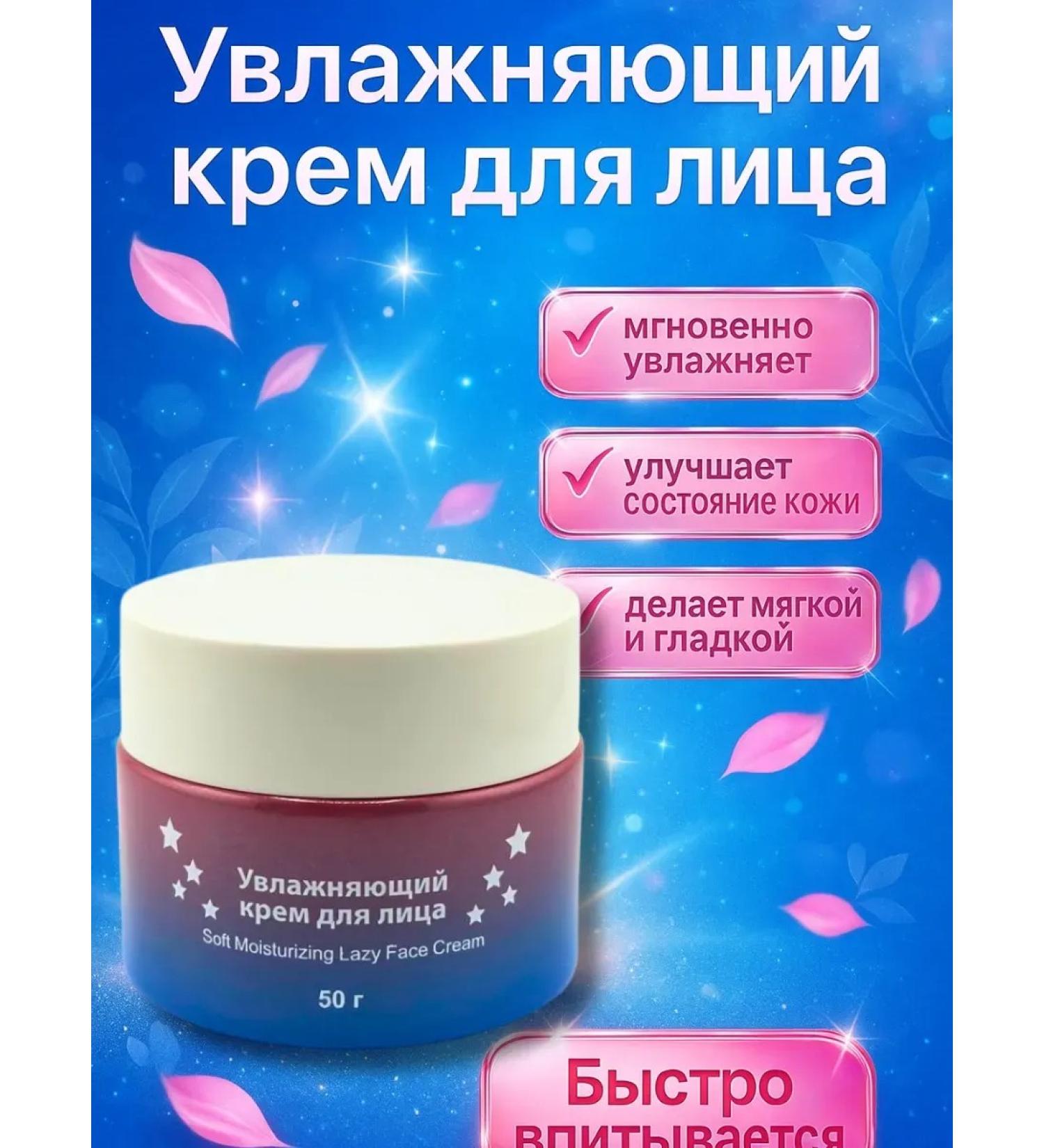 Tenvia Moisturizing face cream daily and night care - Buy Online on GoSupps.com