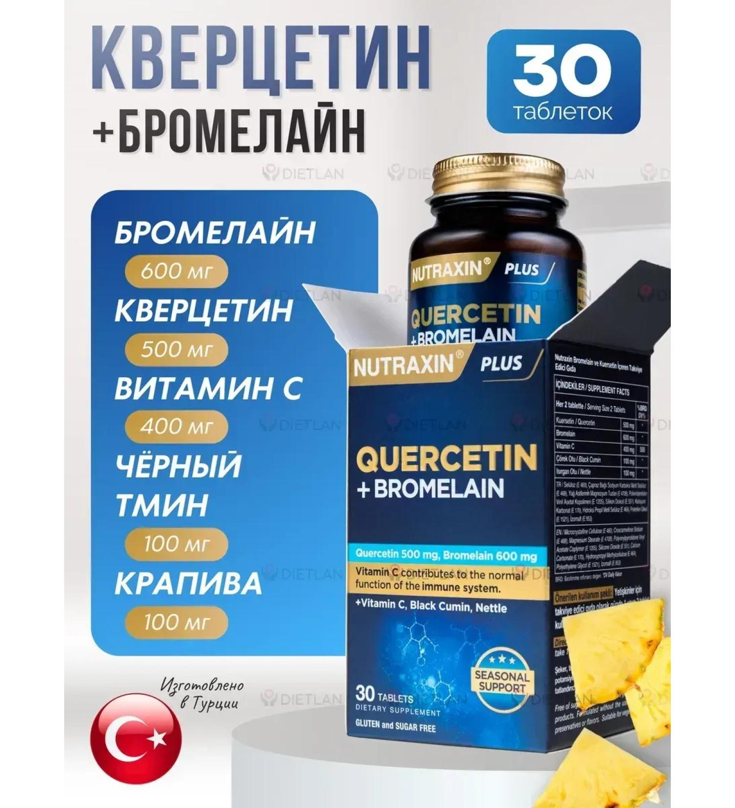 NUTRAXIN Quercetin Bromelain T rkiye - Buy Online on GoSupps.com