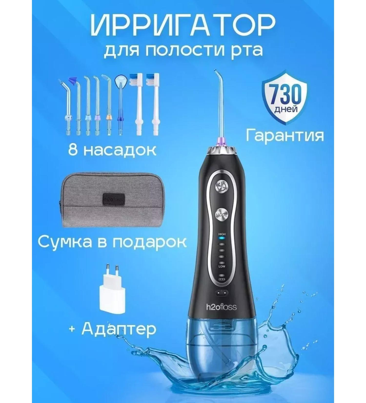 Irrigator for teeth and gums Irrigator for teeth portable - Buy Online on GoSupps.com
