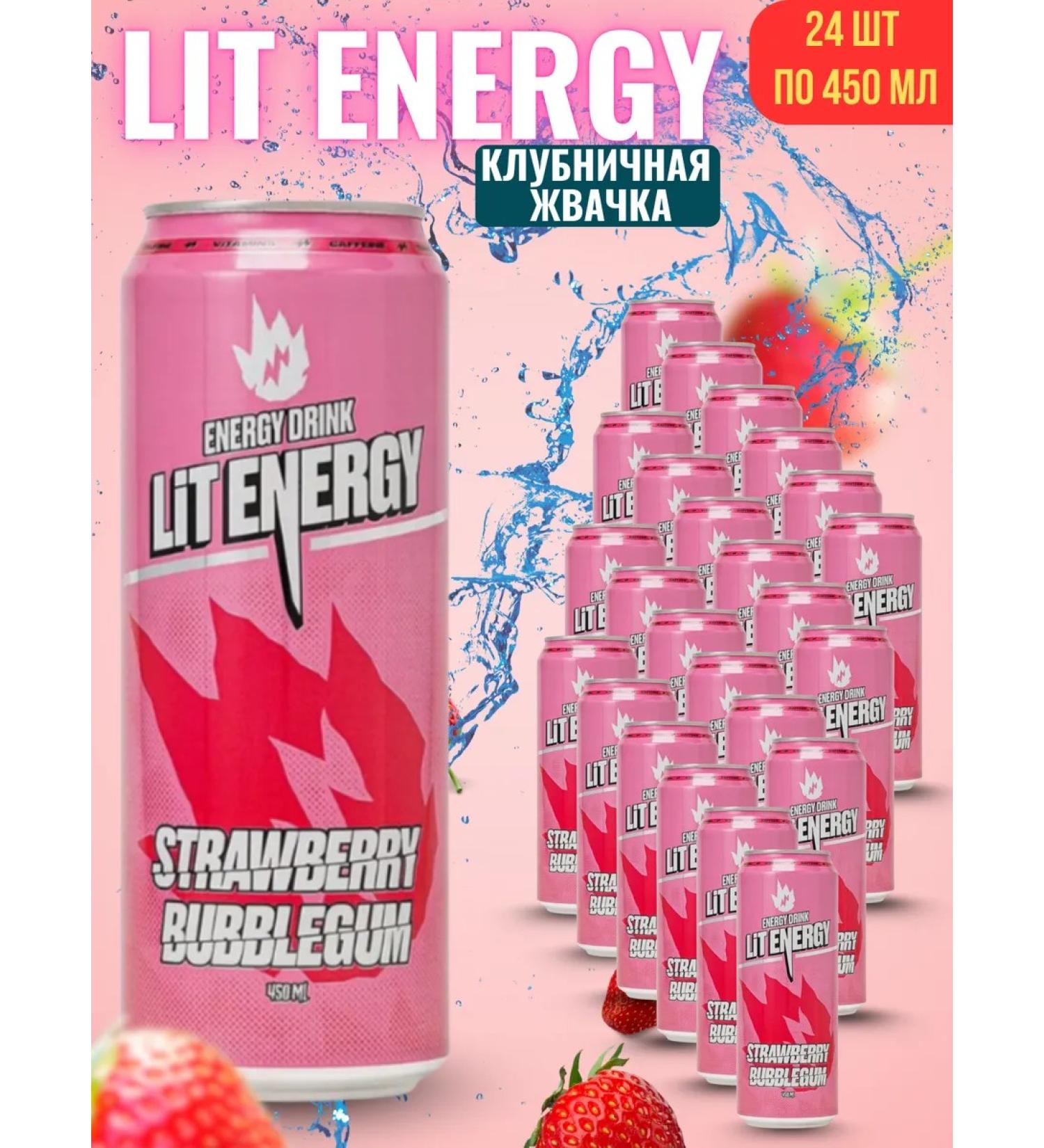 Lit Energy Strawberry Bubblegum 24 pcs 450 ml