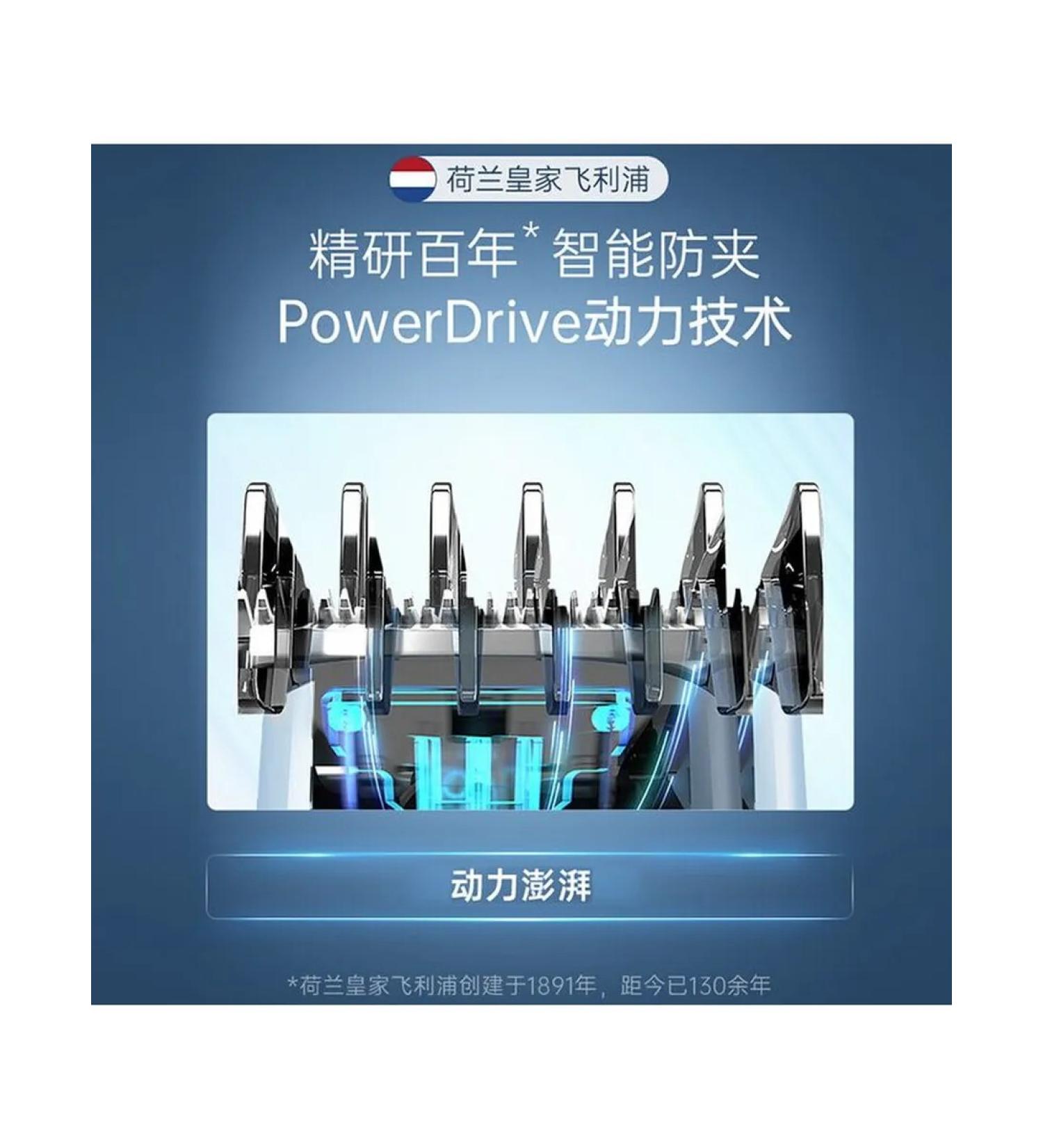 Philips HC3688 Cutting machine 7 nozzles 45 minutes - Buy Online on GoSupps.com