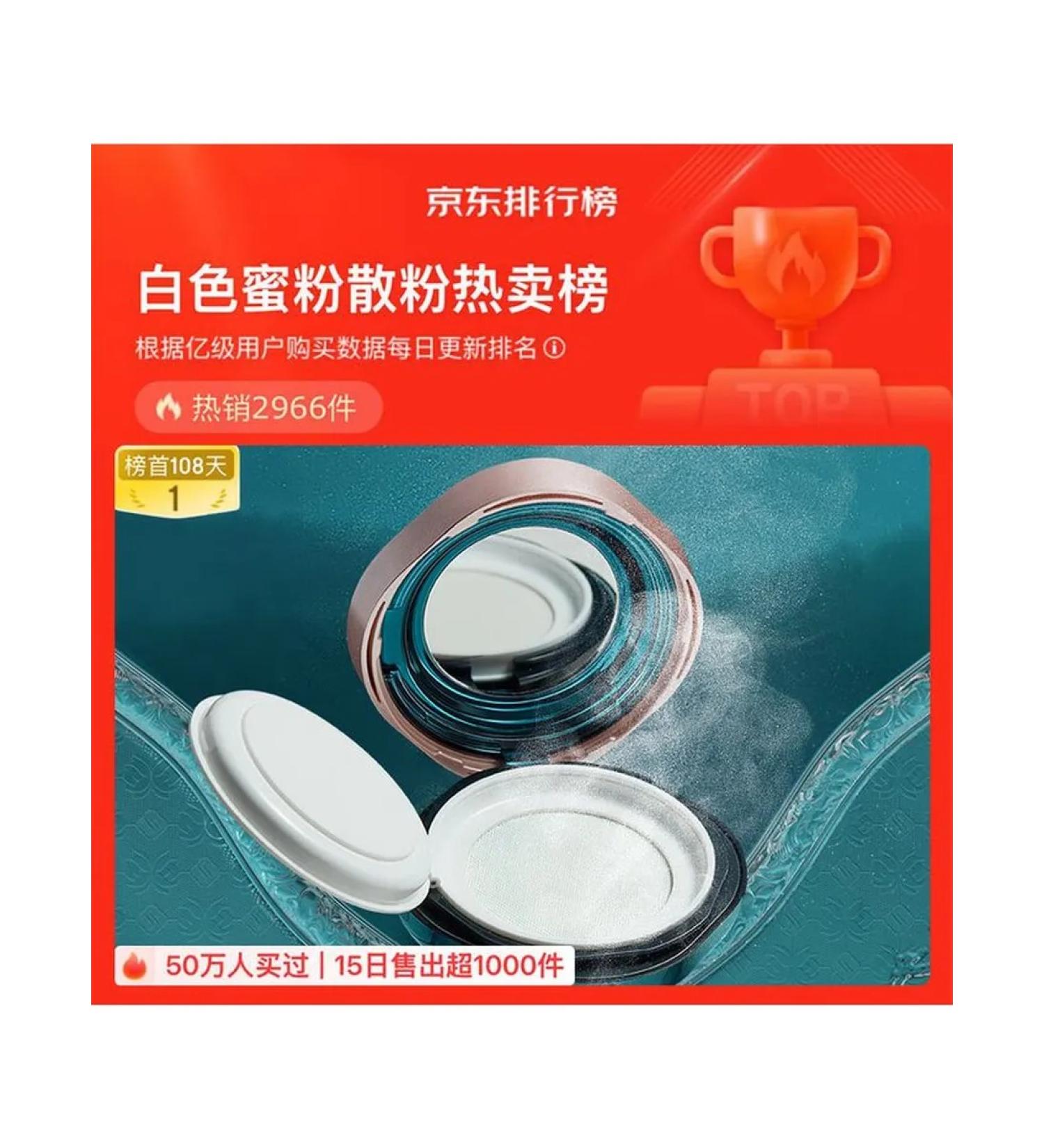 Powder Huaxizi Celebrity Edition 03 Oil Control 8 5g - Buy Online on GoSupps.com