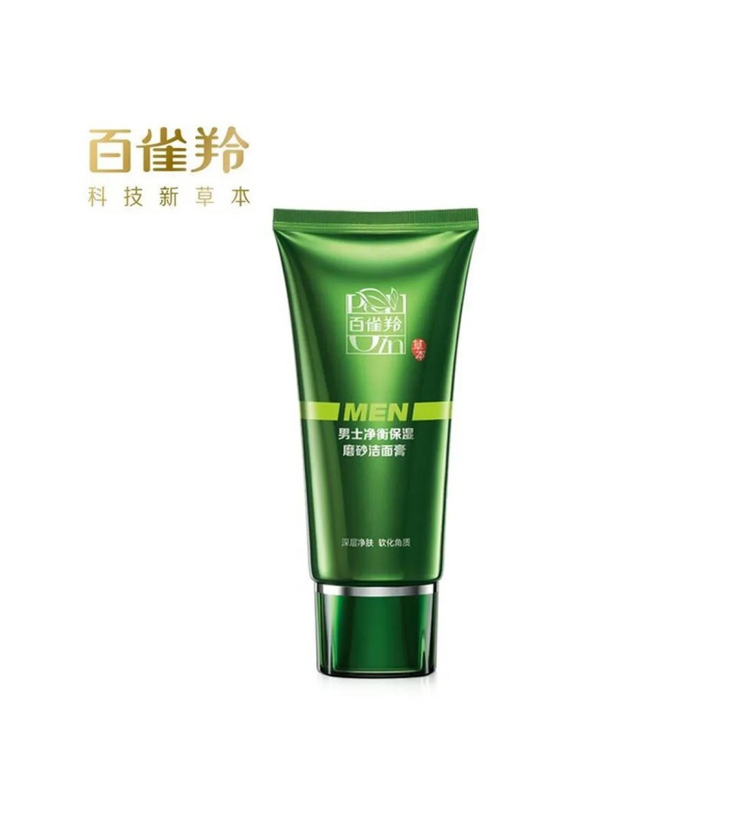Male cleansing gel 100g lime-green exfoliation - Buy Online on GoSupps.com