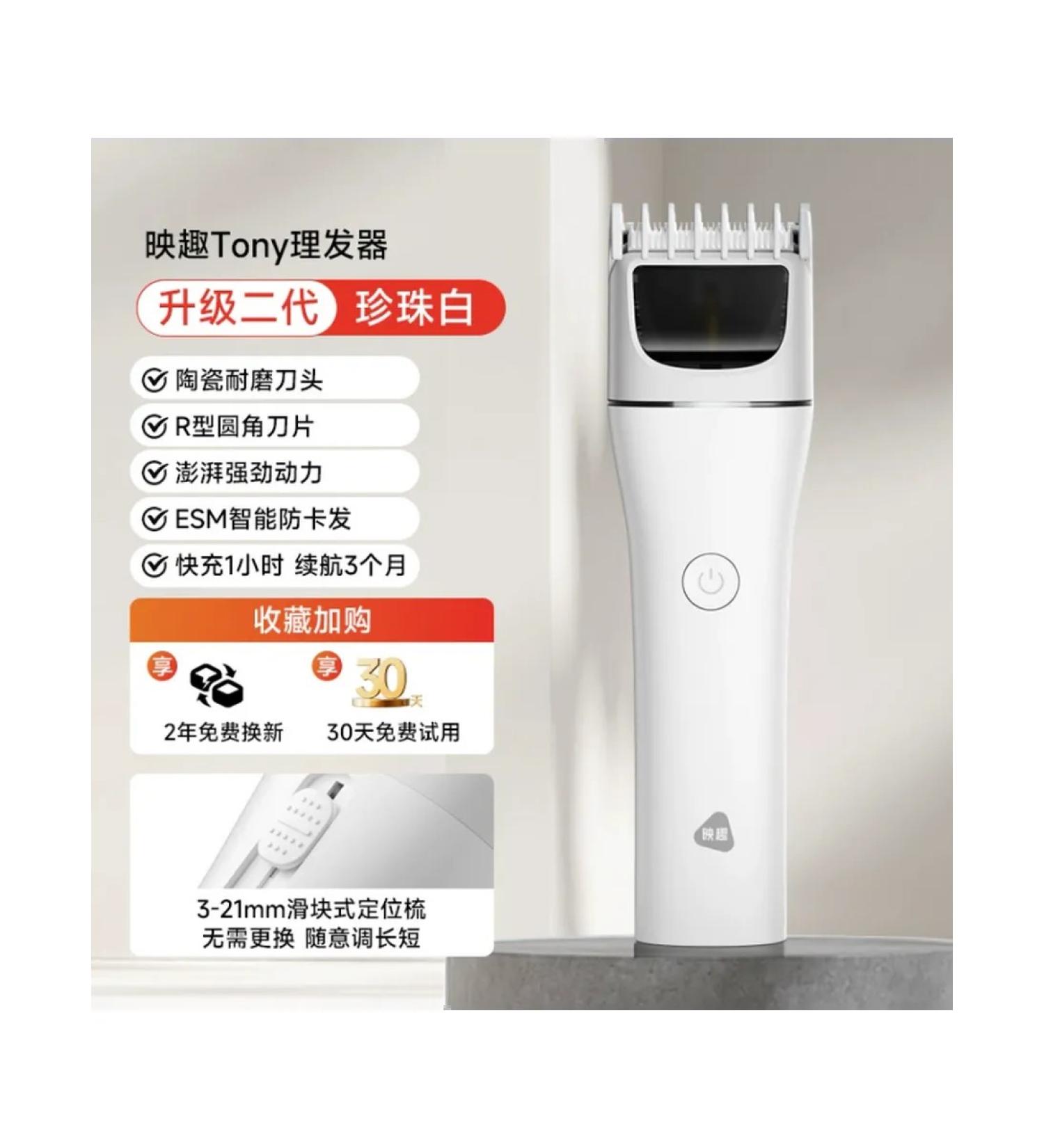 Electric machine for haircut white ceramics - Buy Online on GoSupps.com