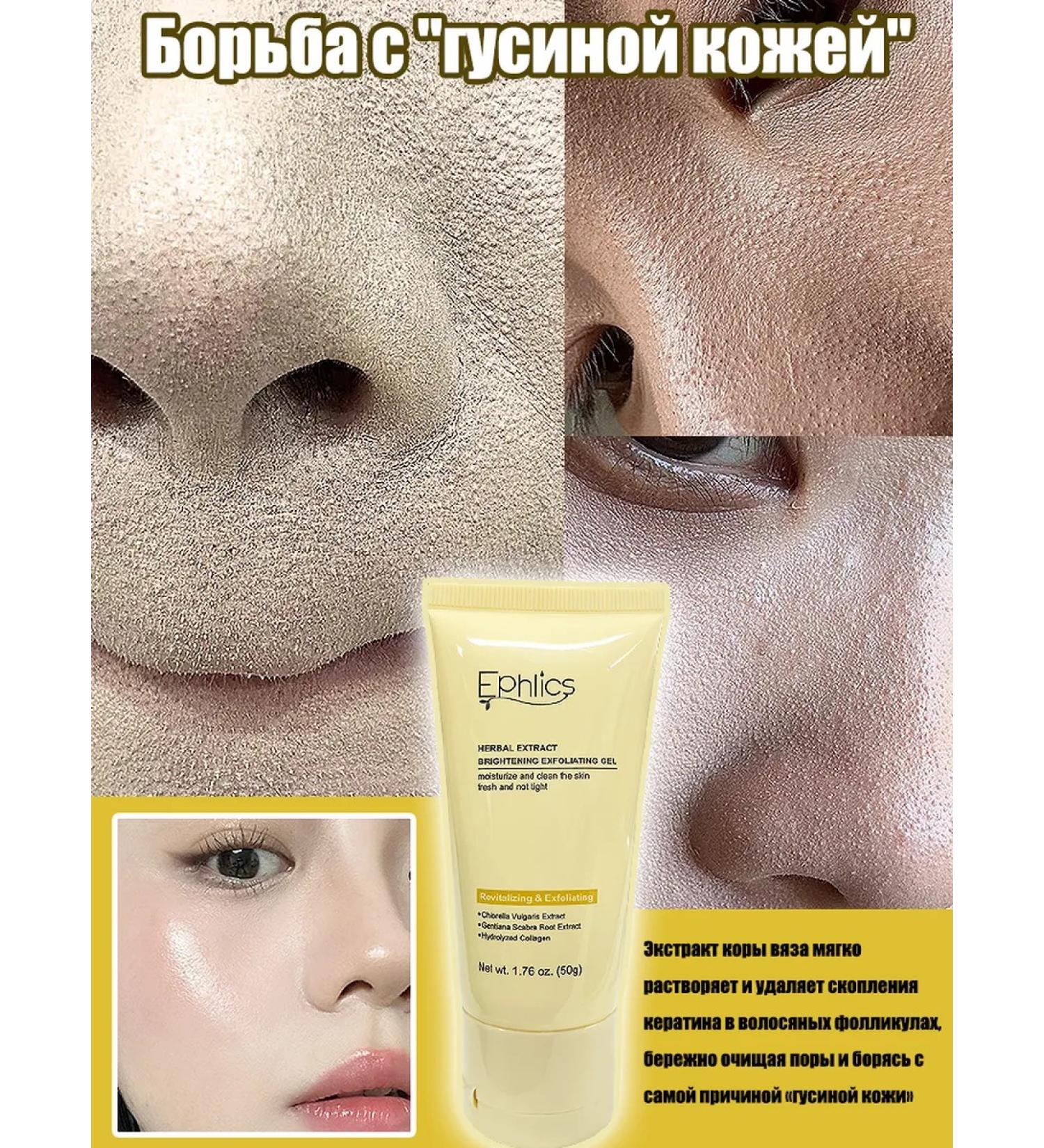 Exfoliating face peel-off moisturizing whitening - Buy Online on GoSupps.com