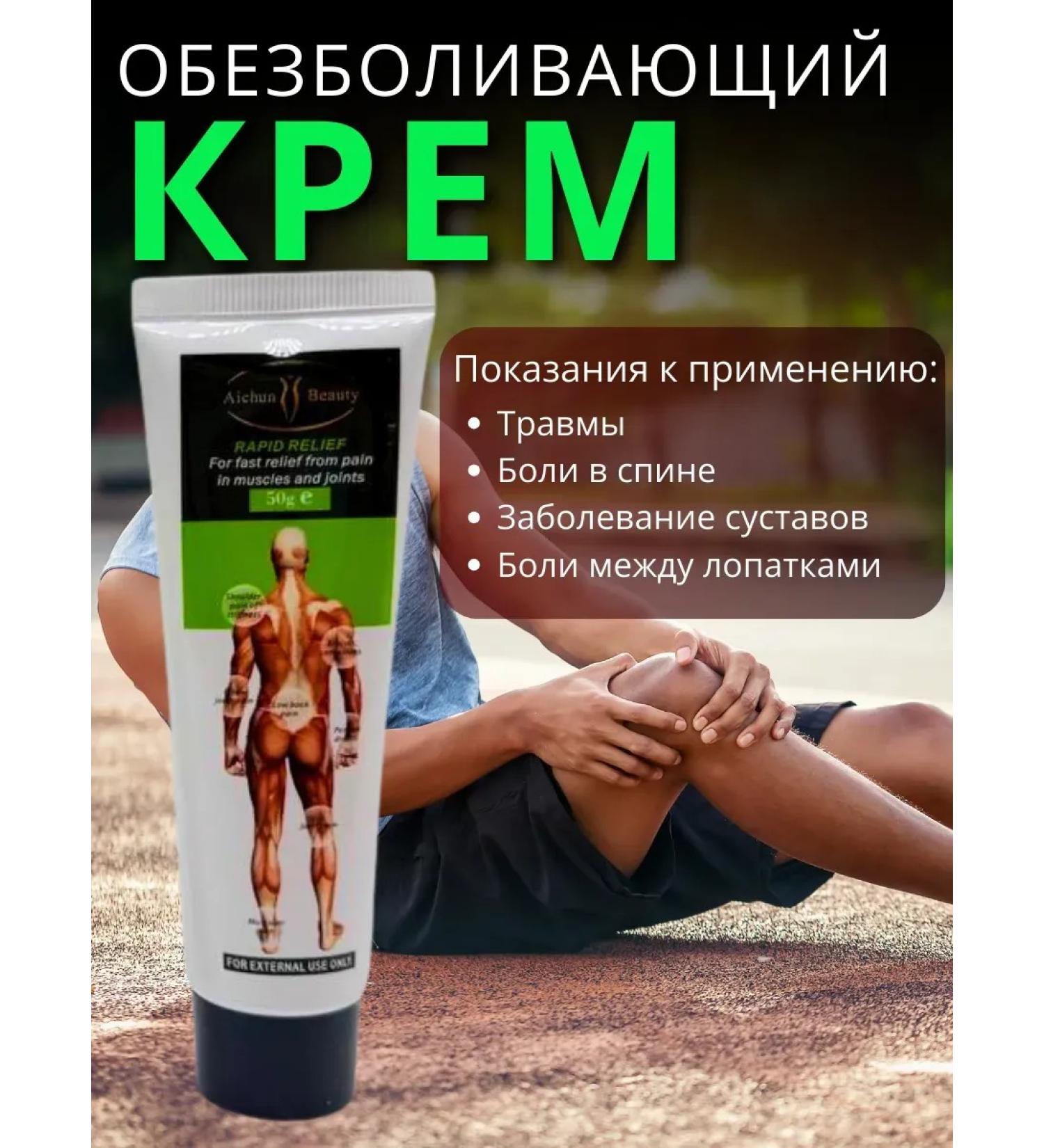 latiuz Ointment from bruises and sprains - Buy Online on GoSupps.com