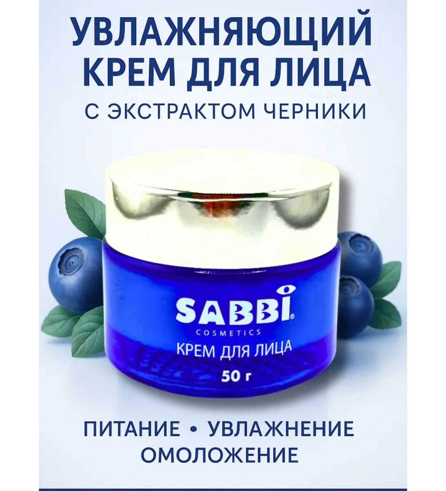 PNA Facial cream - nutrition moisturizing and radiance of the skin - Buy Online on GoSupps.com
