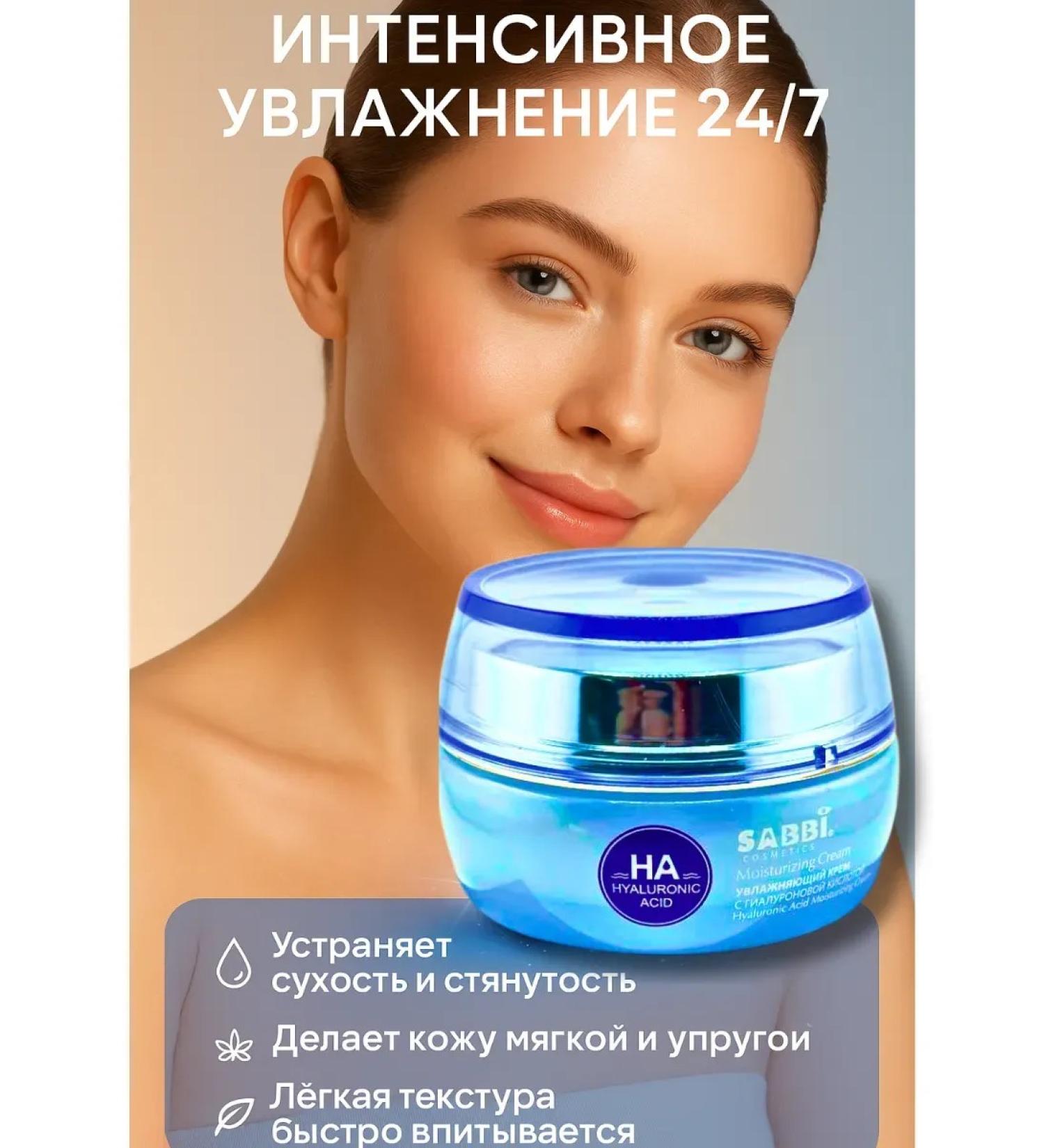 PNA Cream for dry and dehydrated skin moisturizing - Buy Online on GoSupps.com