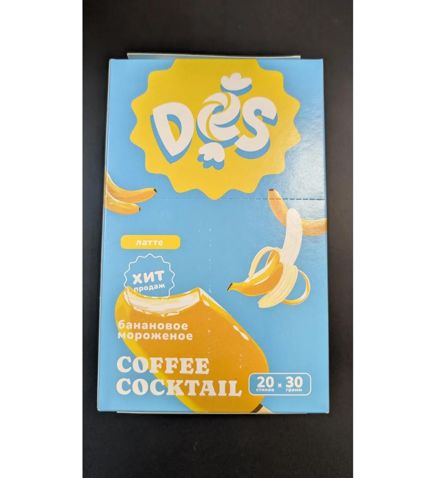 "Des" Latte "banana ice cream" 30g * 20pcs - Buy Online on GoSupps.com