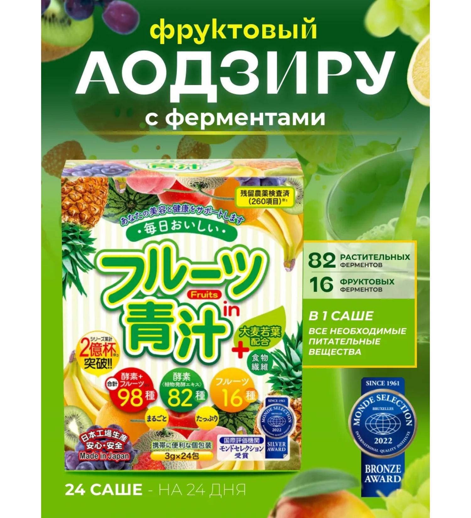 Japan Gals Fruit aodzir with plant enzymes - Buy Online on GoSupps.com