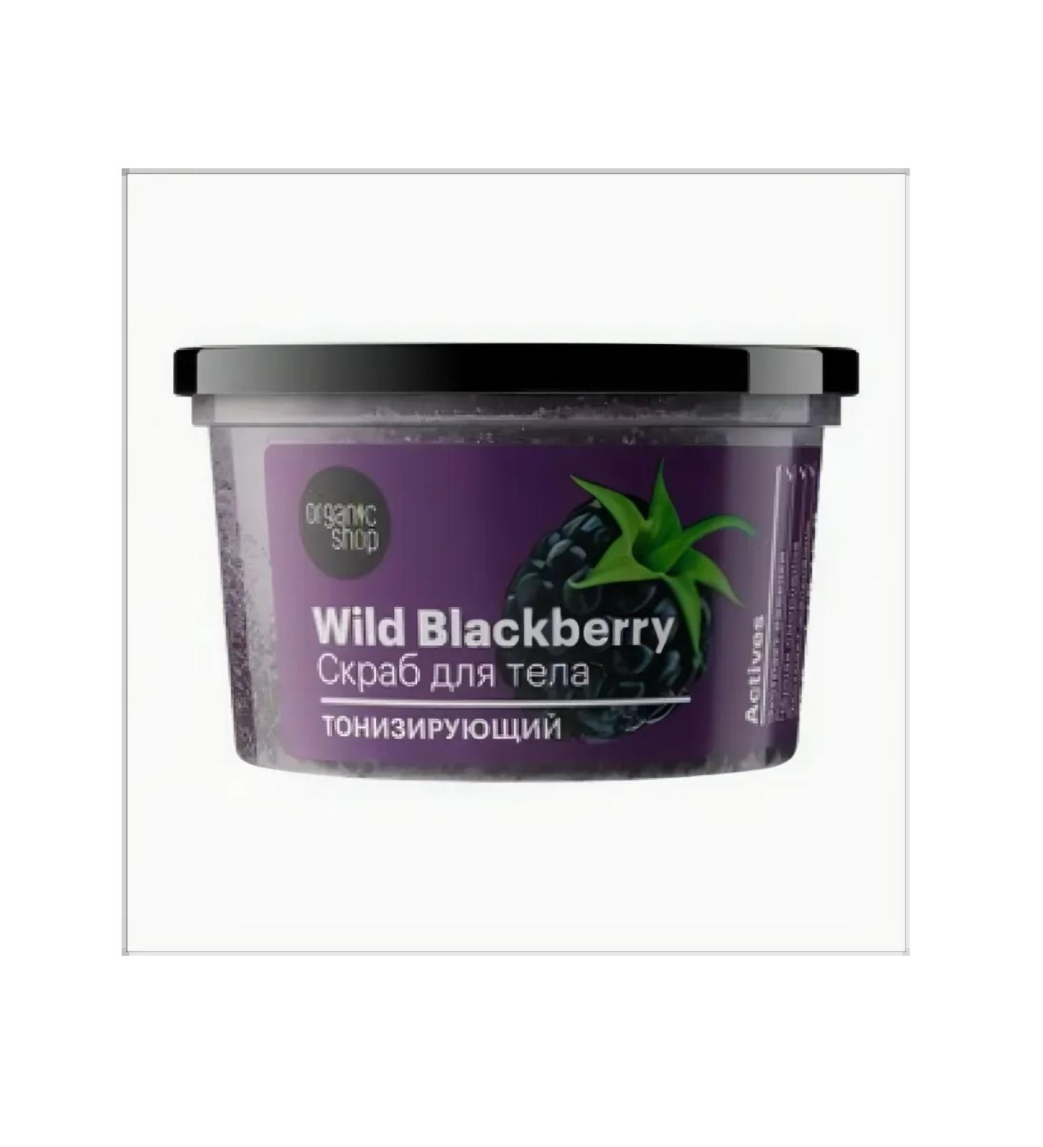 Organic shop Wild Blackberry 250ml Body Body - Buy Online on GoSupps.com