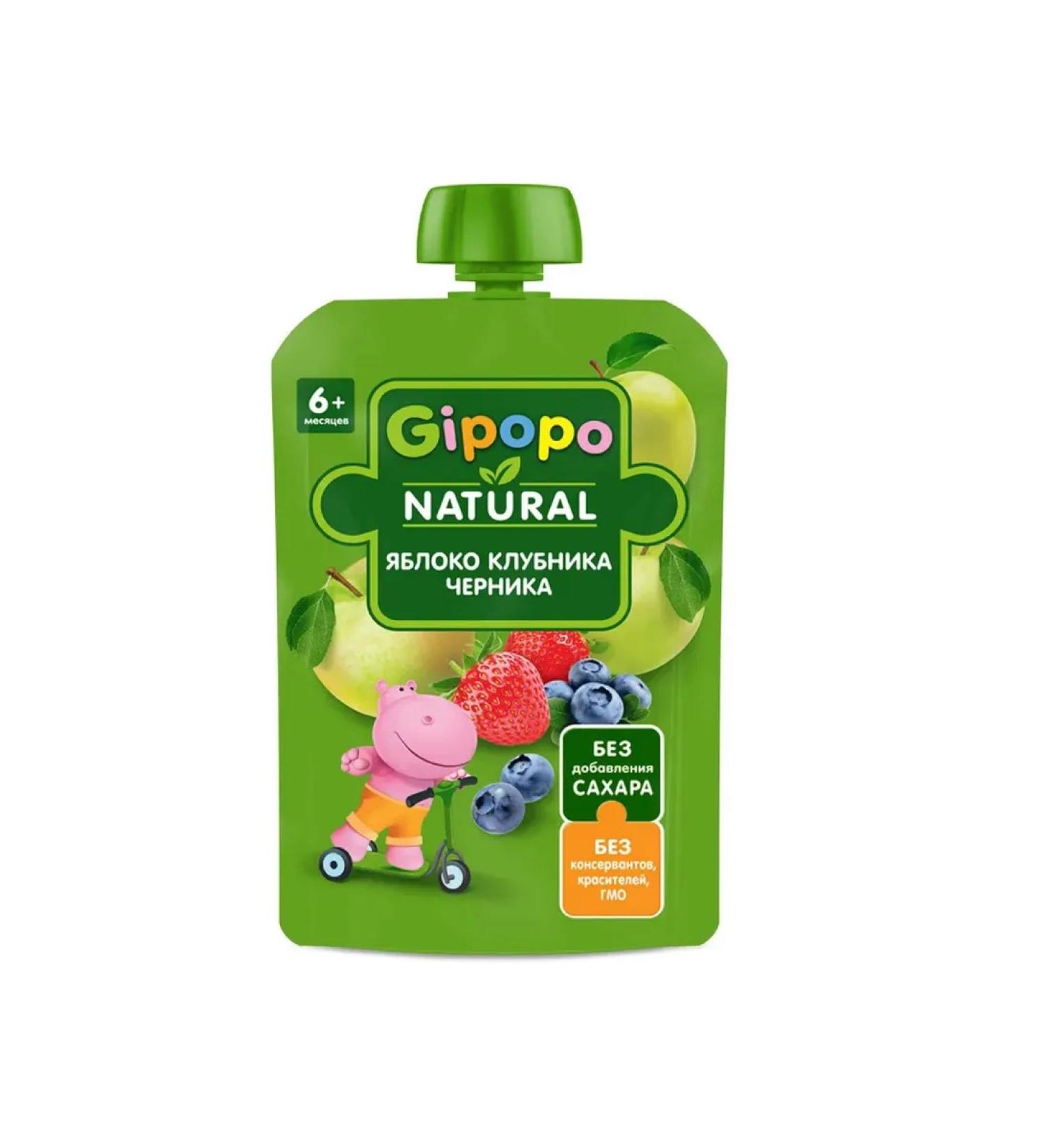 GIPOPO Puree apple strawberries and blueberries from 6 months 90 g