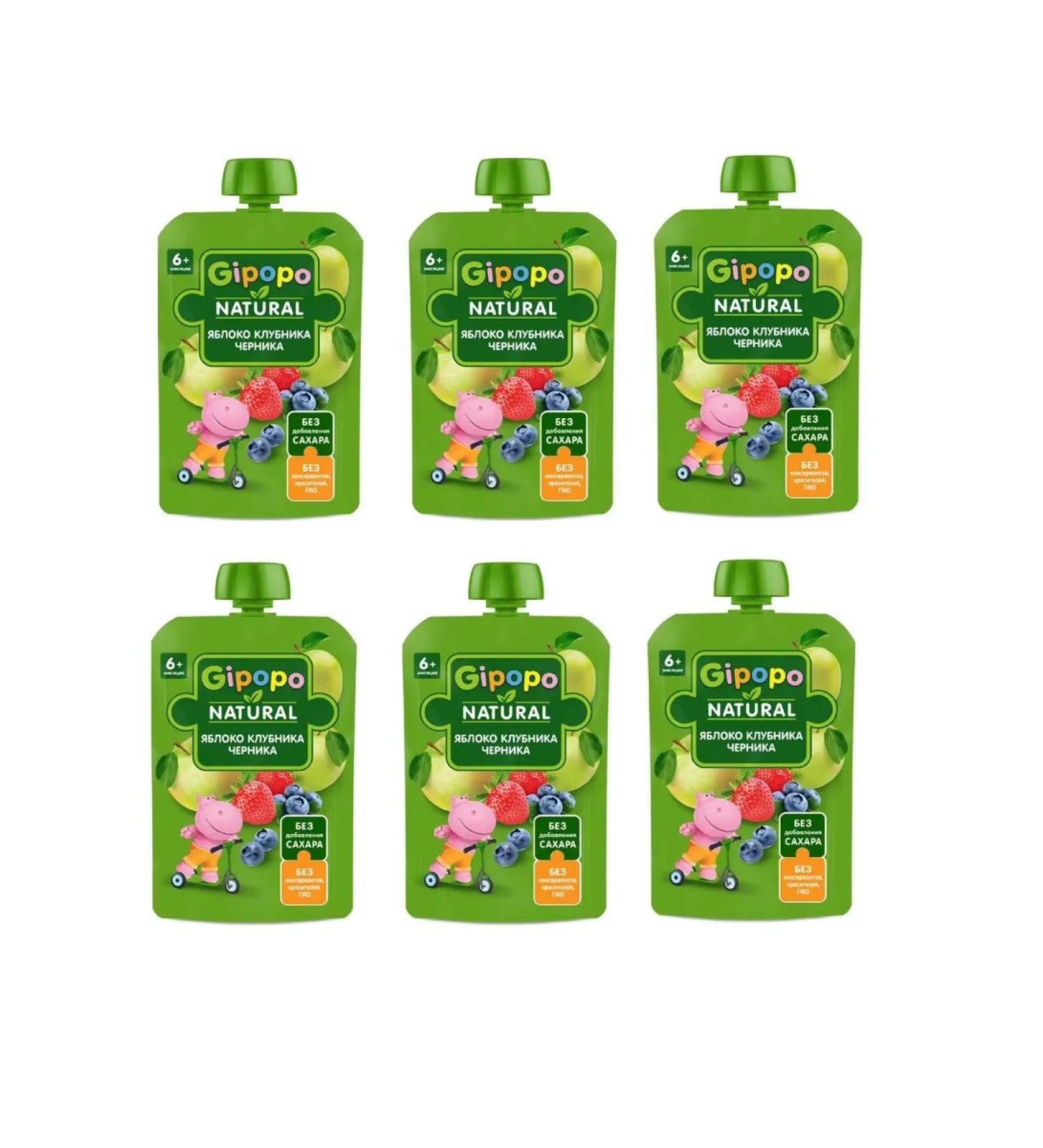 GIPOPO Apple strawberries and blueberries from 6 months 90 g 6 pcs
