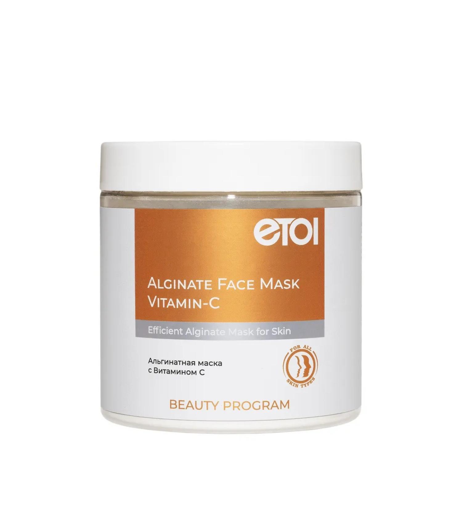 Etol Alginate face mask with vitamin C 150 g