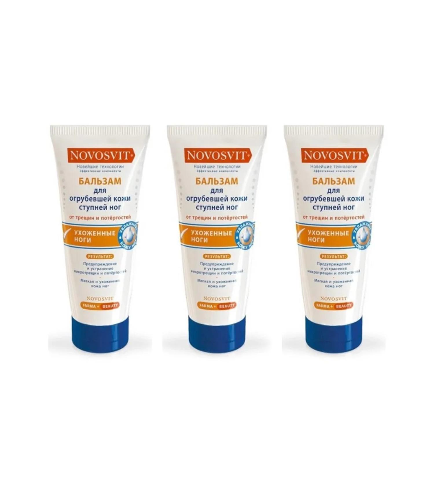 Novosvit Cream for coarse skin of the feet mitigating 100 ml 3 pcs