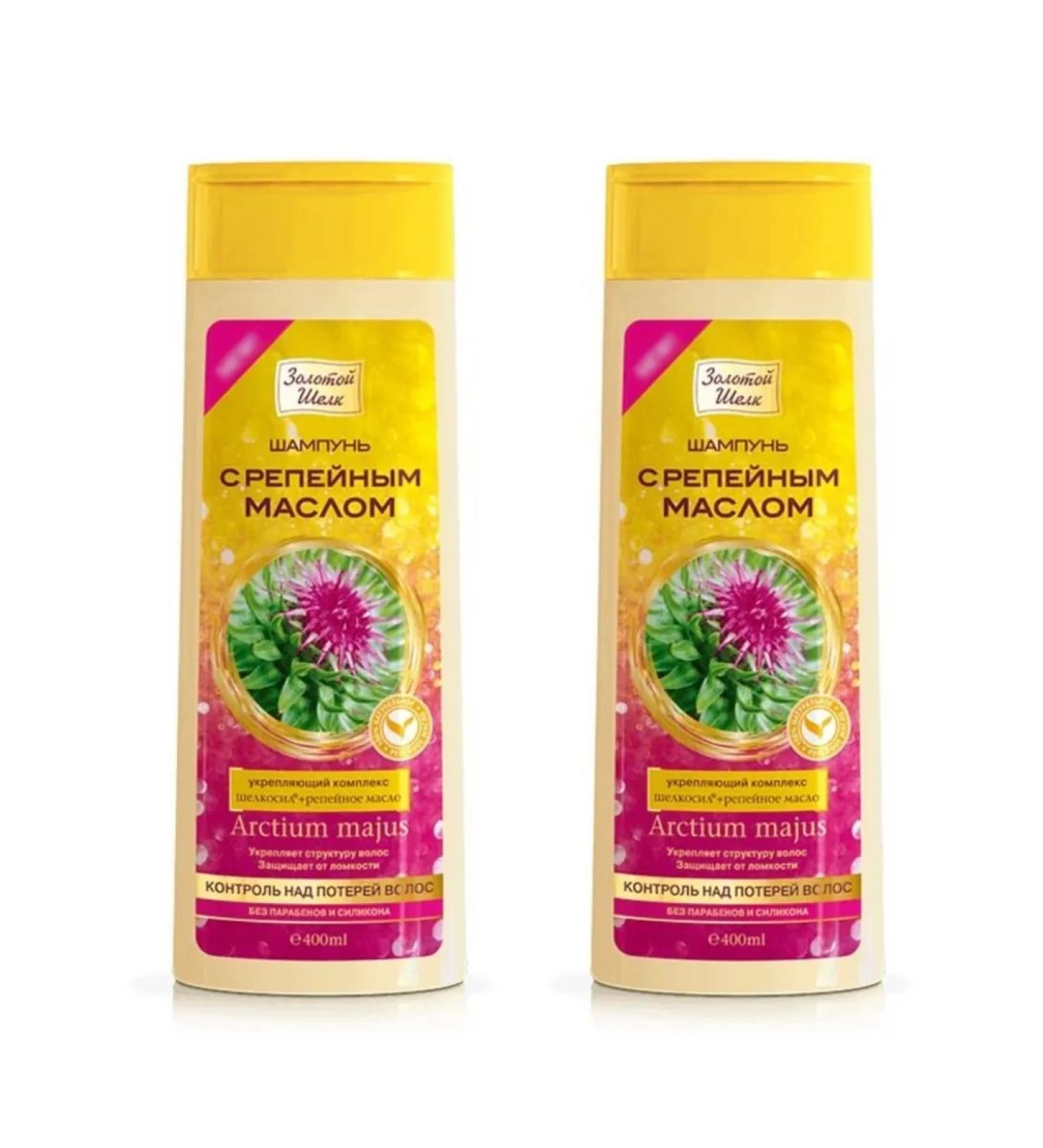 Golden silk Shampoo control over hair loss 400 ml 2 pcs