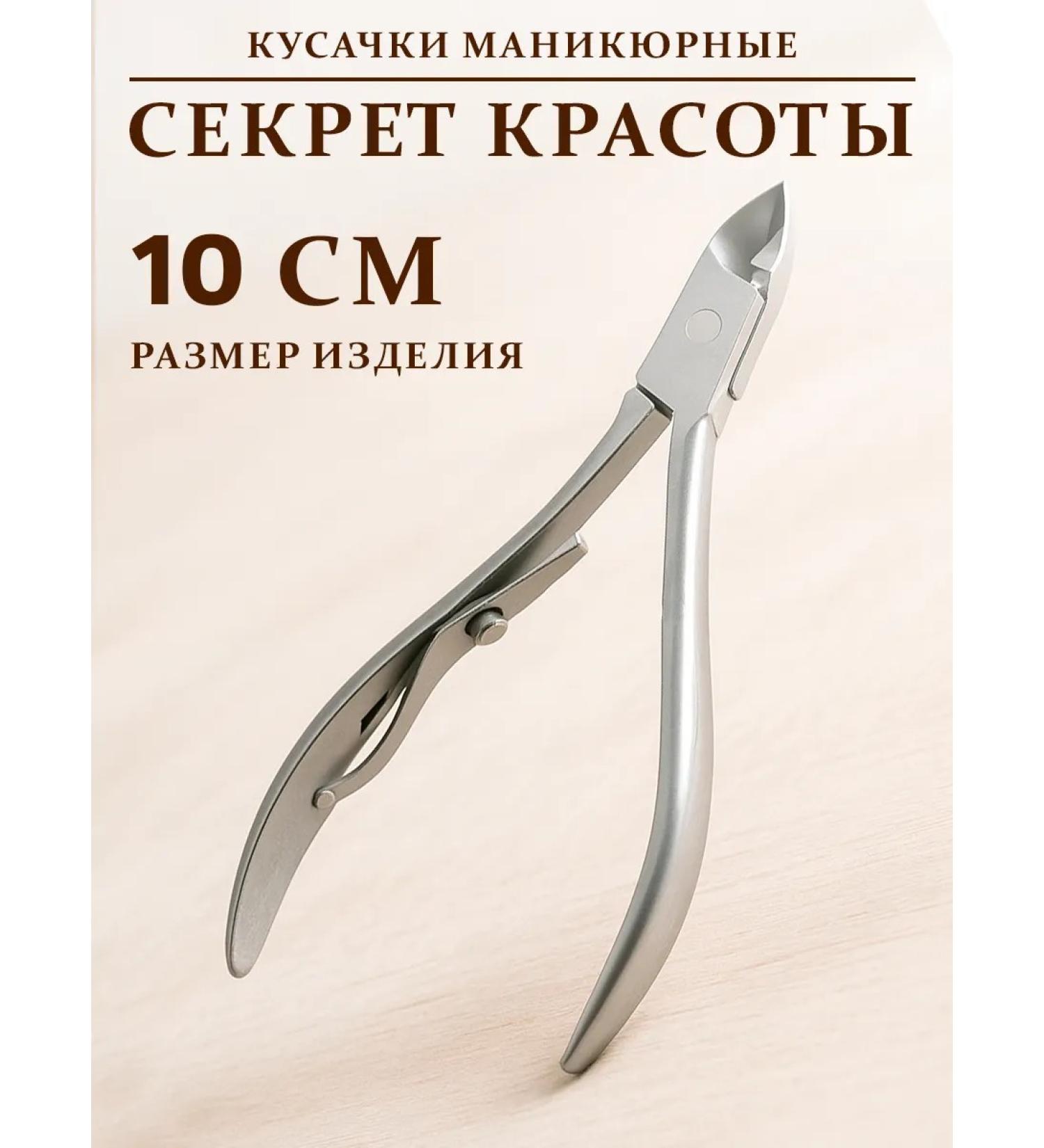 GalaOpt Manicure mittens for cuticle - Buy Online on GoSupps.com