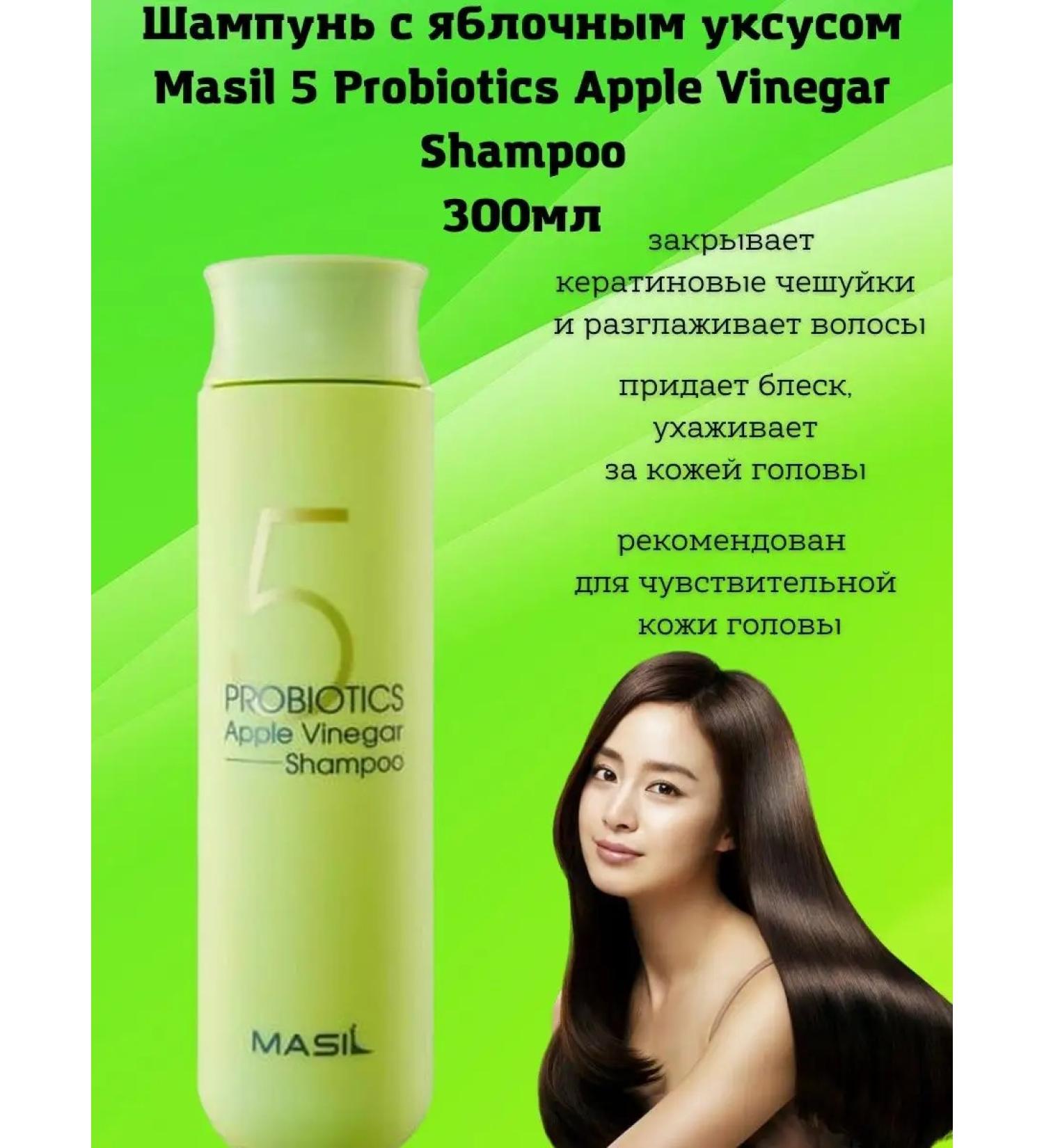 MASIL Shampoo with apple cider vinegar 300ml