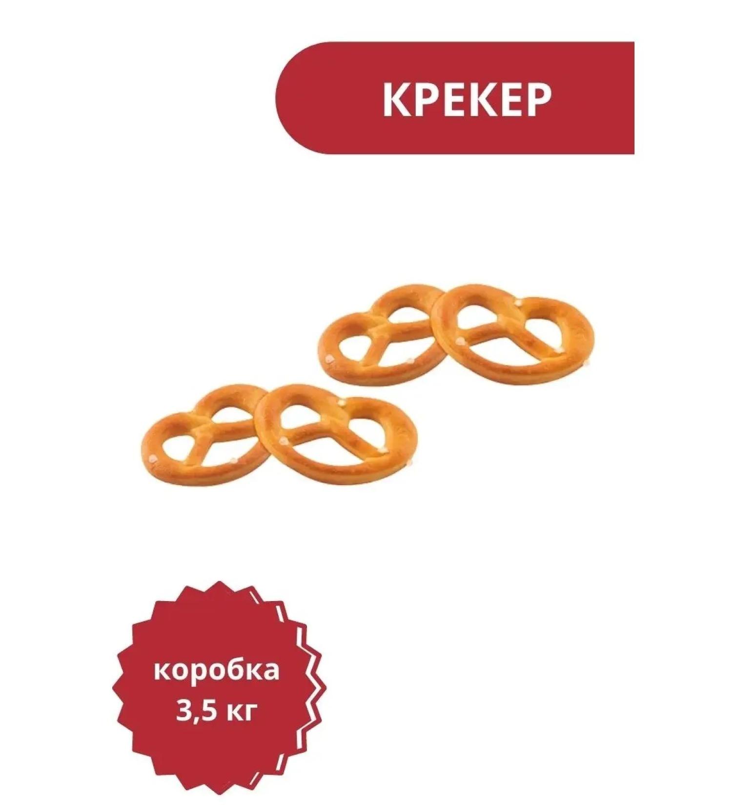 Yashkino Cracker Bretzel with salt (box 3.5 kg)