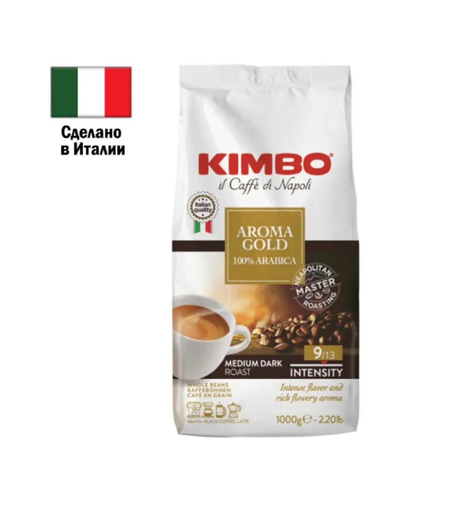 KIMBO Coffee in "Aroma Gold" 1 kg arabica 100%