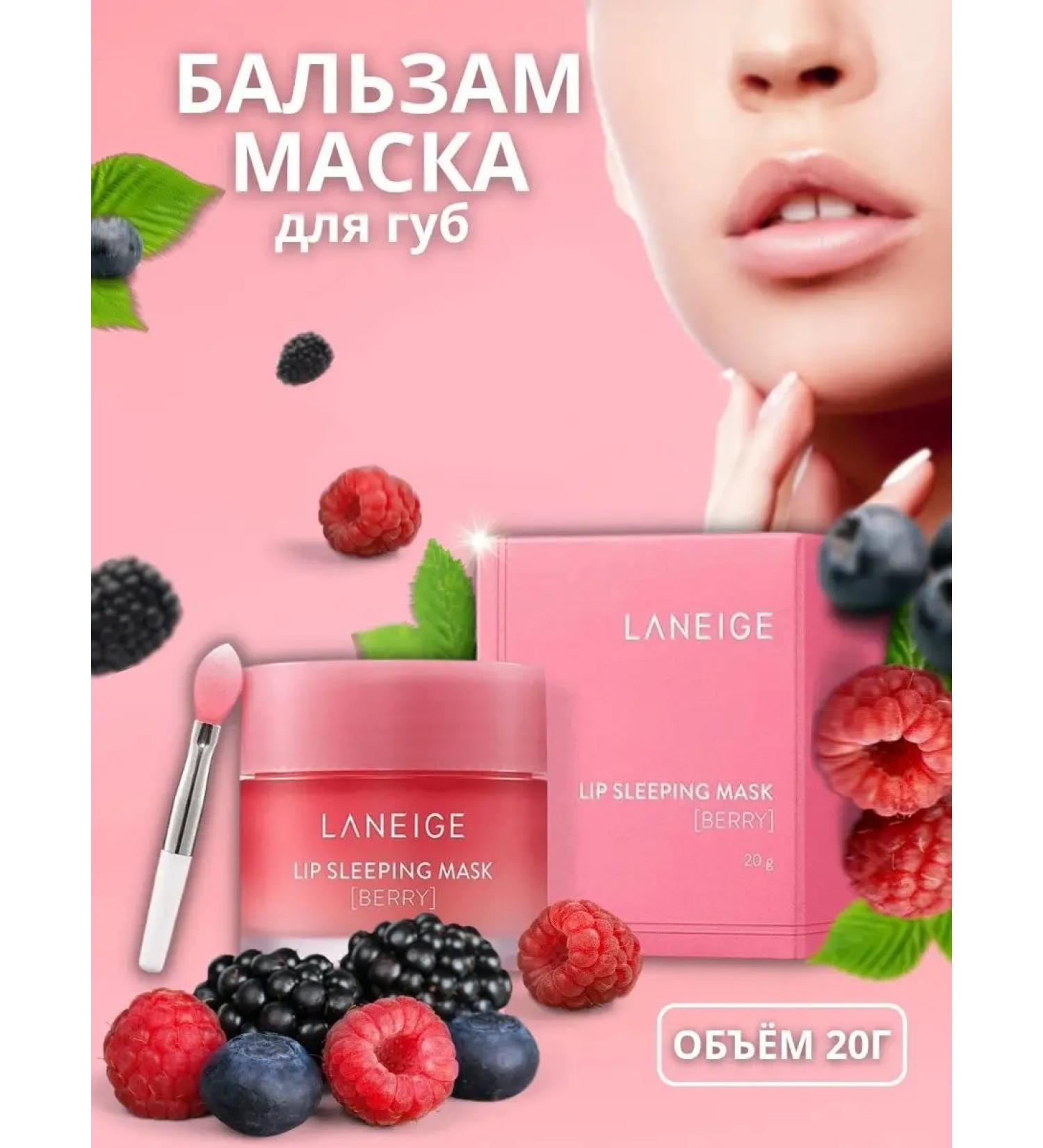Lip mask night moisturizing balm-shusk 20g - Buy Online on GoSupps.com