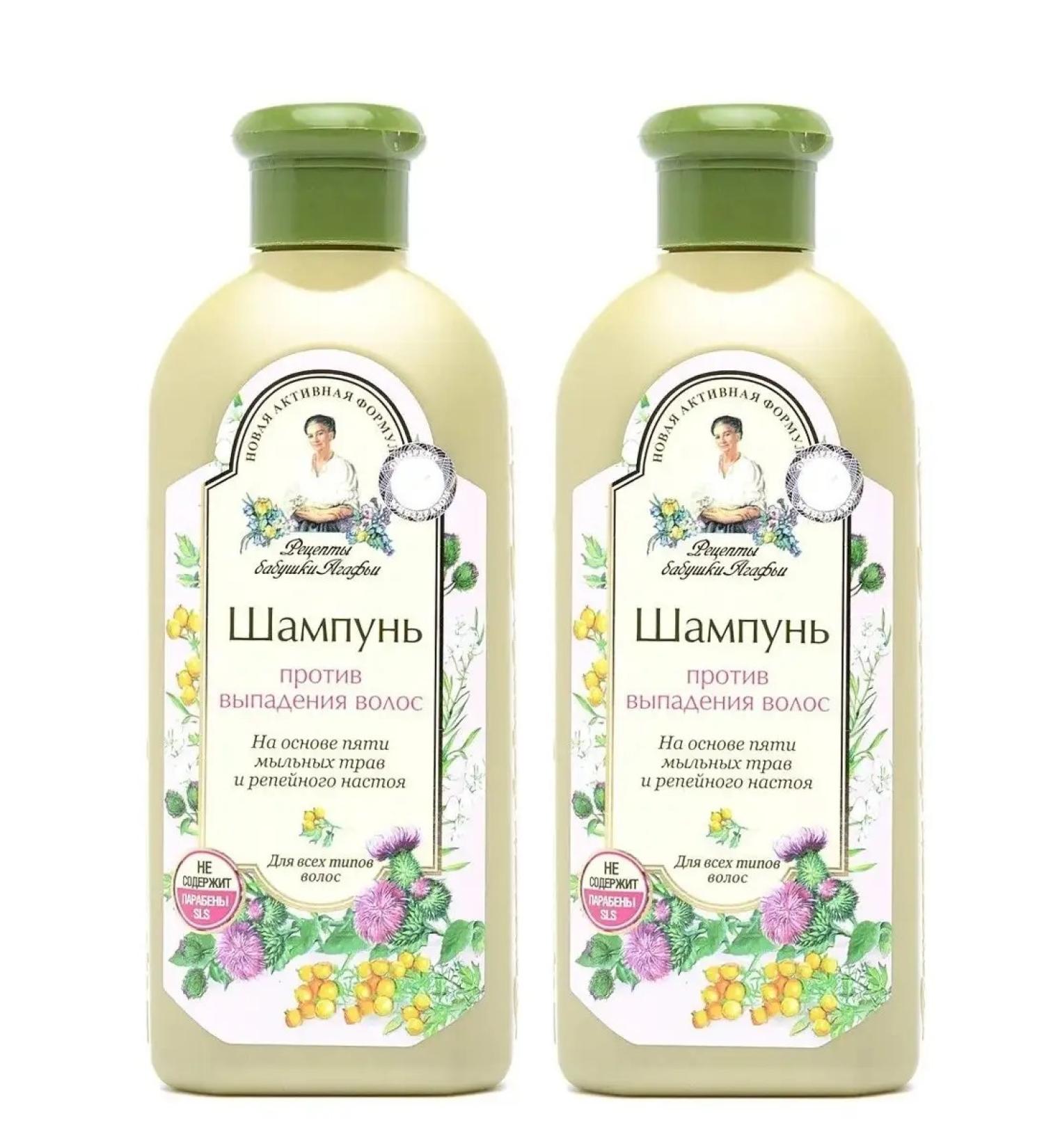 Grandma Agafia's Recipes Hair shampoo against falling 2x350 ml - Buy Online on GoSupps.com