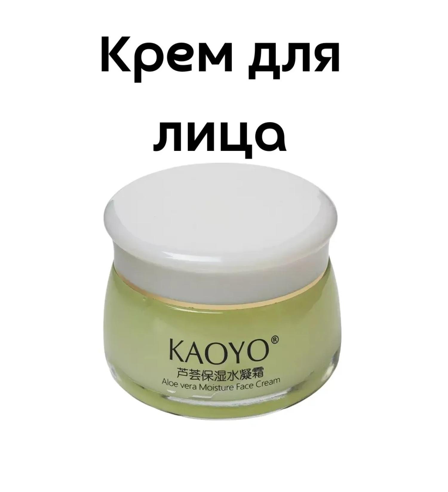 BahZara Moisturizing face cream for all skin types - Buy Online on GoSupps.com