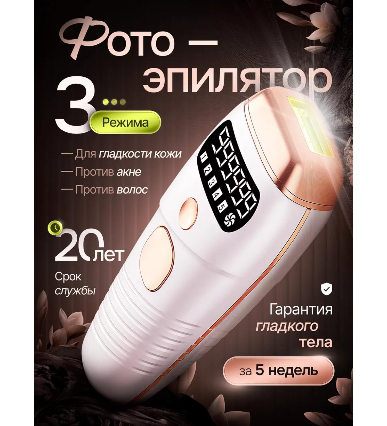 PowerVolution Father and body laser photoeplator - Buy Online on GoSupps.com