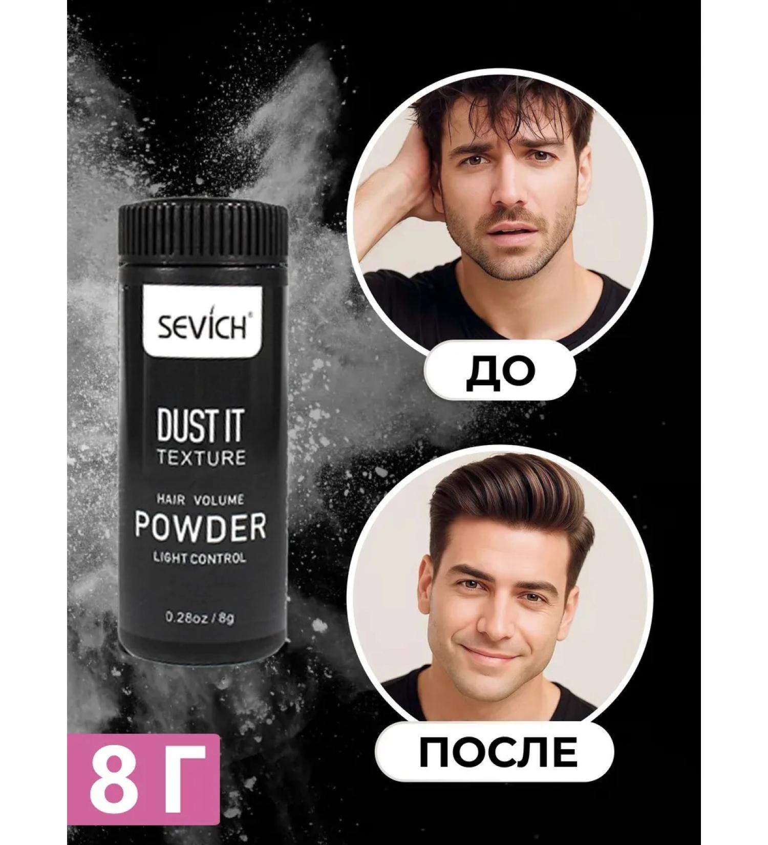 Sevich Styling Pora for styling and hair volume 8 g - Buy Online on GoSupps.com