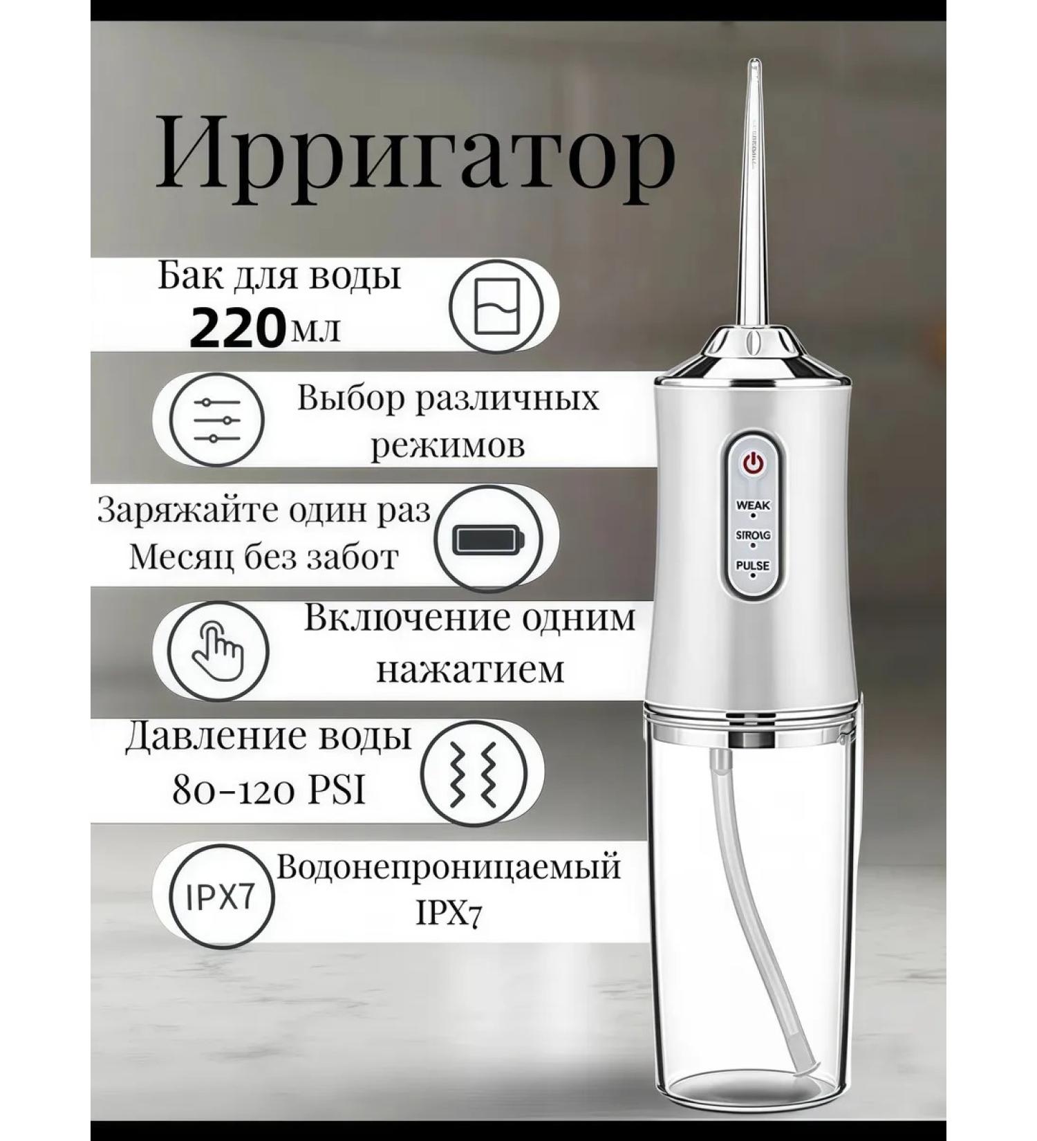 PHILIPS Irrigator for teeth and gums - Buy Online on GoSupps.com