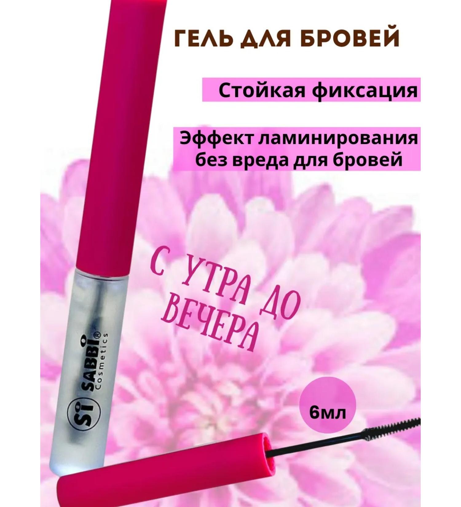 IDA Eyebrow gel fixing persistent transparent - Buy Online on GoSupps.com