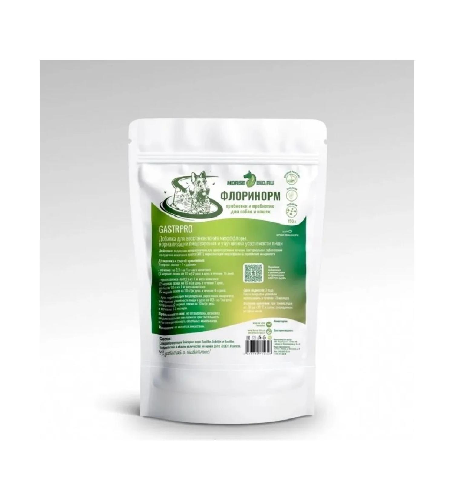 HorseBio Florinorm GastroPro probiotic prebiotic for dogs and cats 150 g