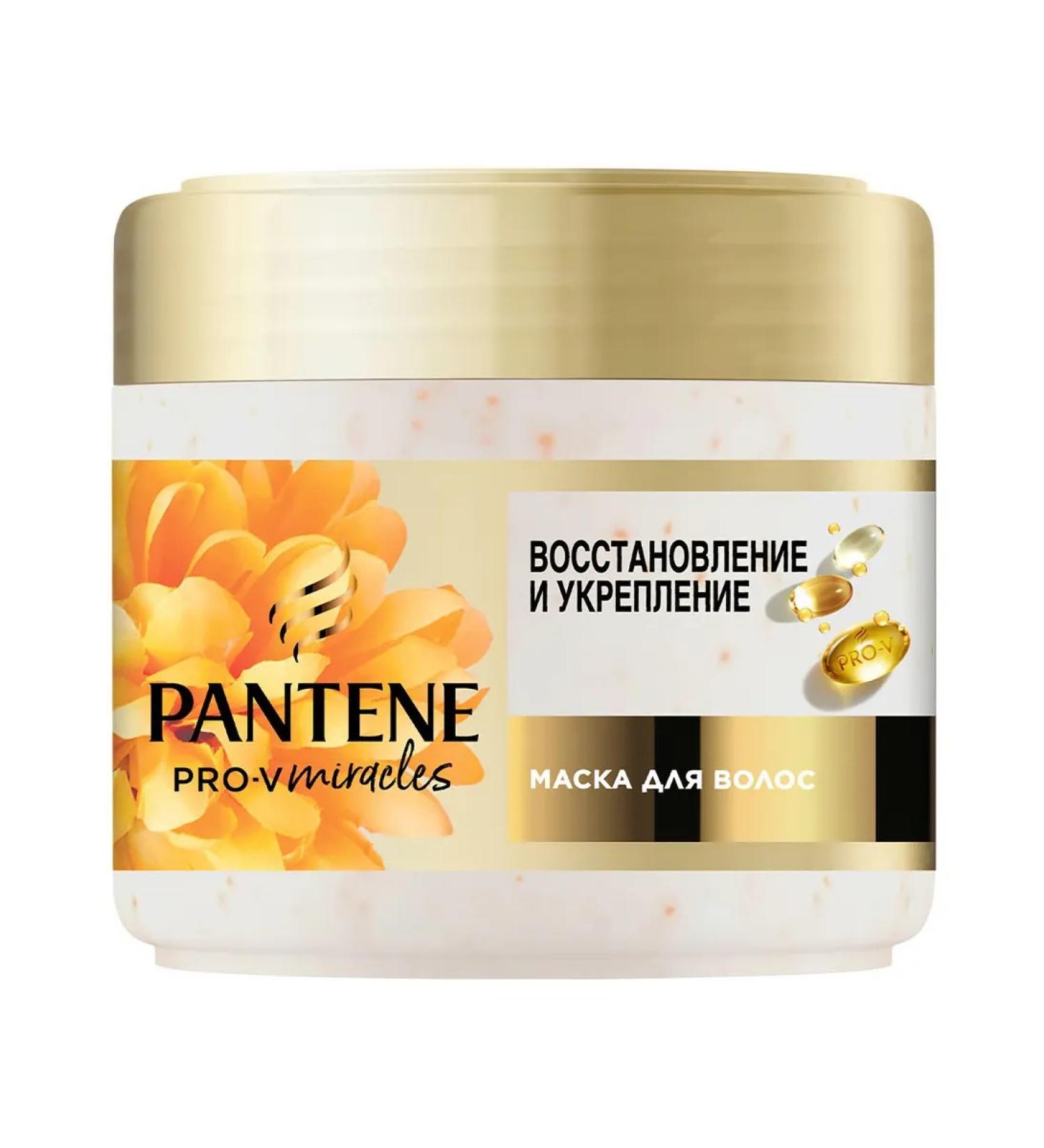 PANTENE Hair mask Restoration and strengthening 300 ml - Buy Online on GoSupps.com